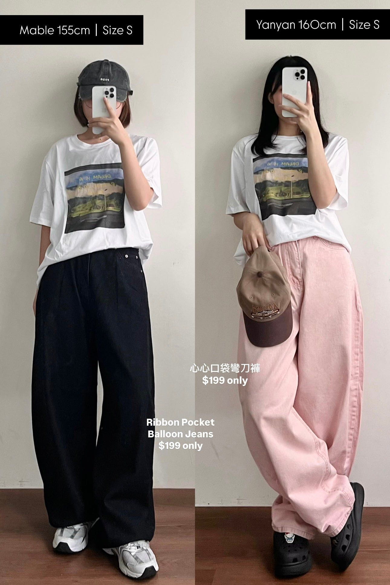 【韓國親身搜羅系列🏝️】Enjoy Window View Tee