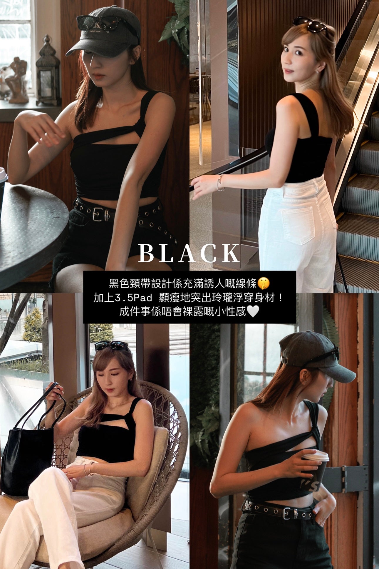 【瑕疵品❗️ 】涼感單肩帶BraTop