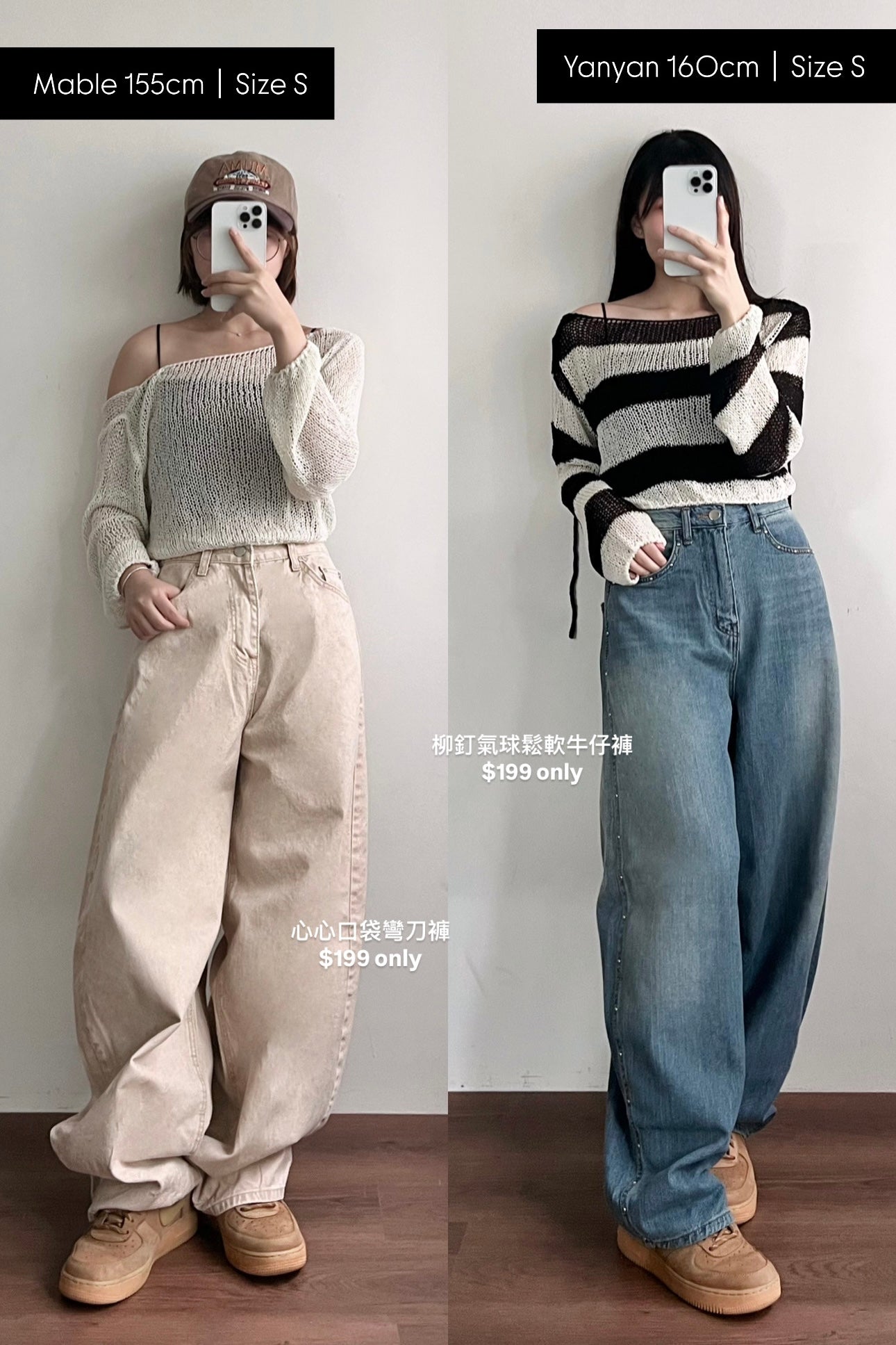 【瑕疵品❗️ 】柳釘氣球鬆軟牛仔褲 ⌯・ᴗ・⌯ಣ