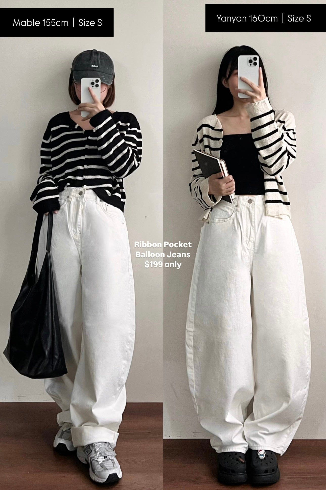 【瑕疵品❗️ 】Ribbon Pocket Balloon Jeans ⋆꙳𝜗𝜚꙳.*