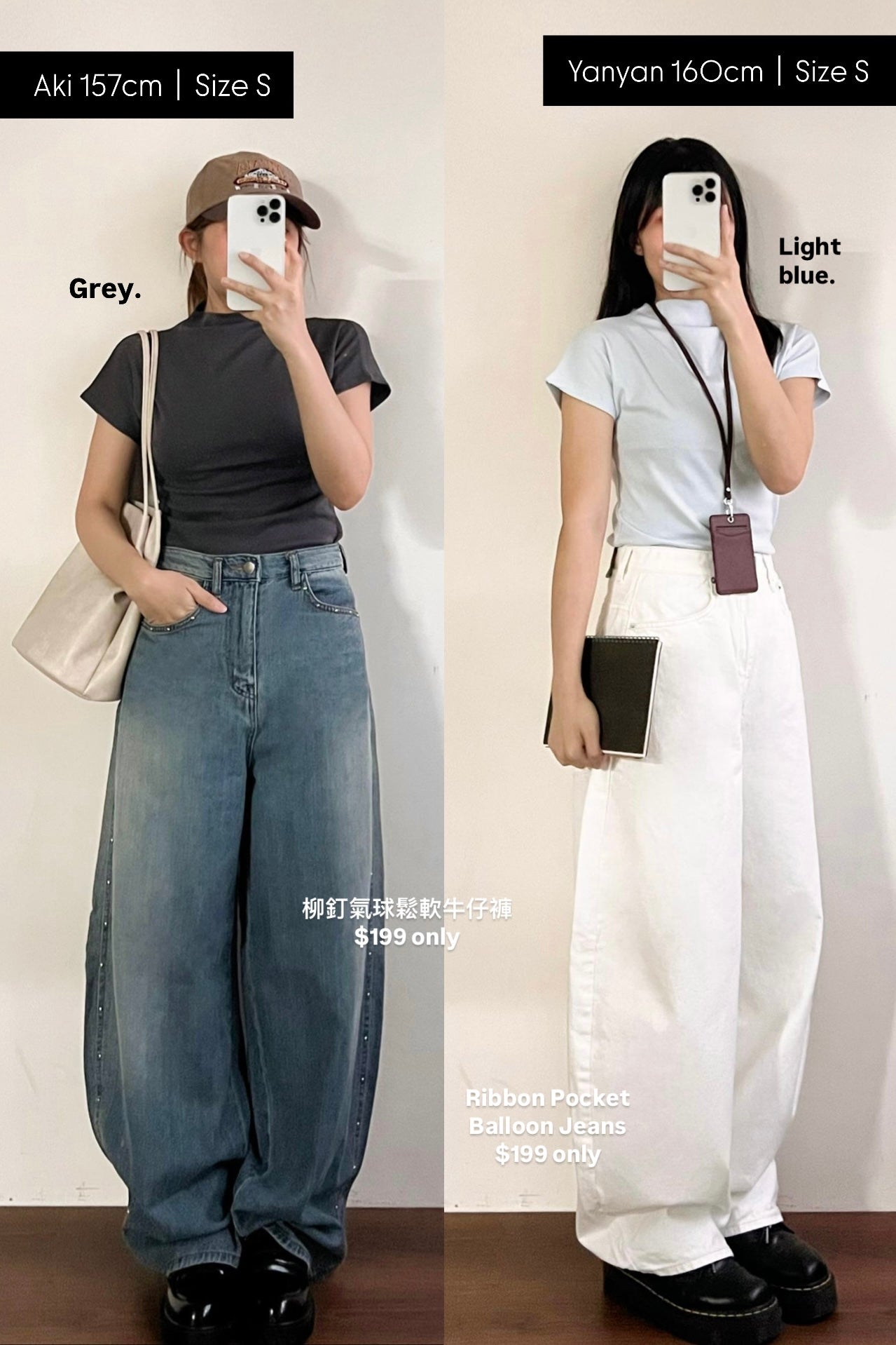 【瑕疵品❗️ 】柳釘氣球鬆軟牛仔褲 ⌯・ᴗ・⌯ಣ