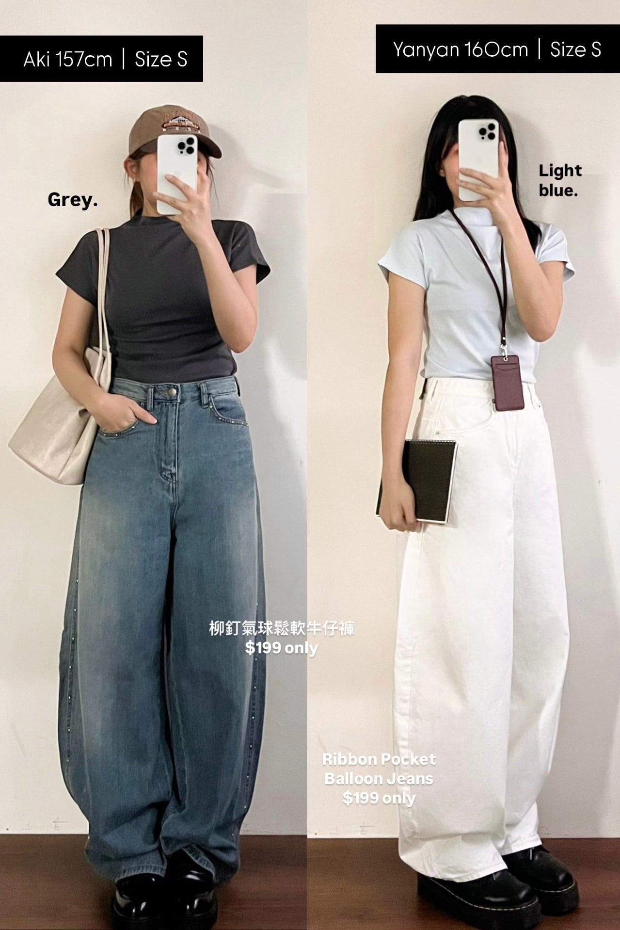 【Threads の 神褲大合集👖!】柳釘氣球鬆軟牛仔褲 ⌯・ᴗ・⌯ಣ