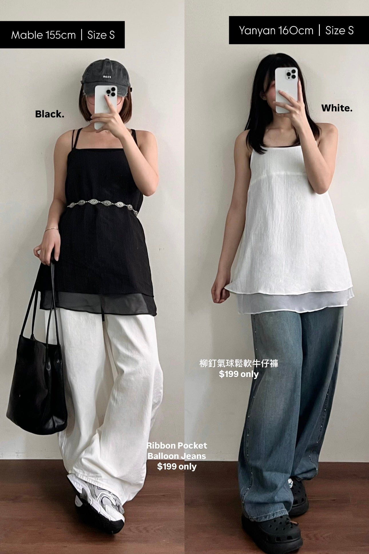 【Threads の 神褲大合集👖!】柳釘氣球鬆軟牛仔褲 ⌯・ᴗ・⌯ಣ