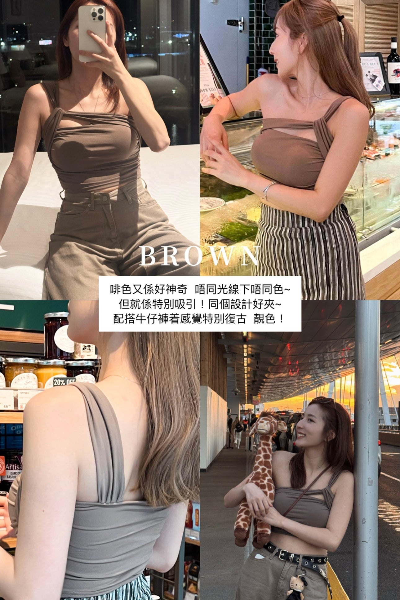 【瑕疵品❗️ 】涼感單肩帶BraTop
