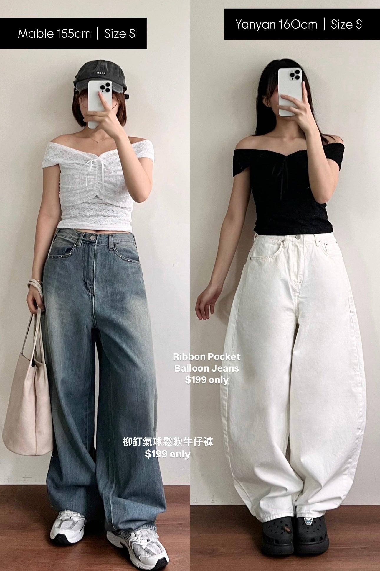 【瑕疵品❗️ 】Ribbon Pocket Balloon Jeans ⋆꙳𝜗𝜚꙳.*