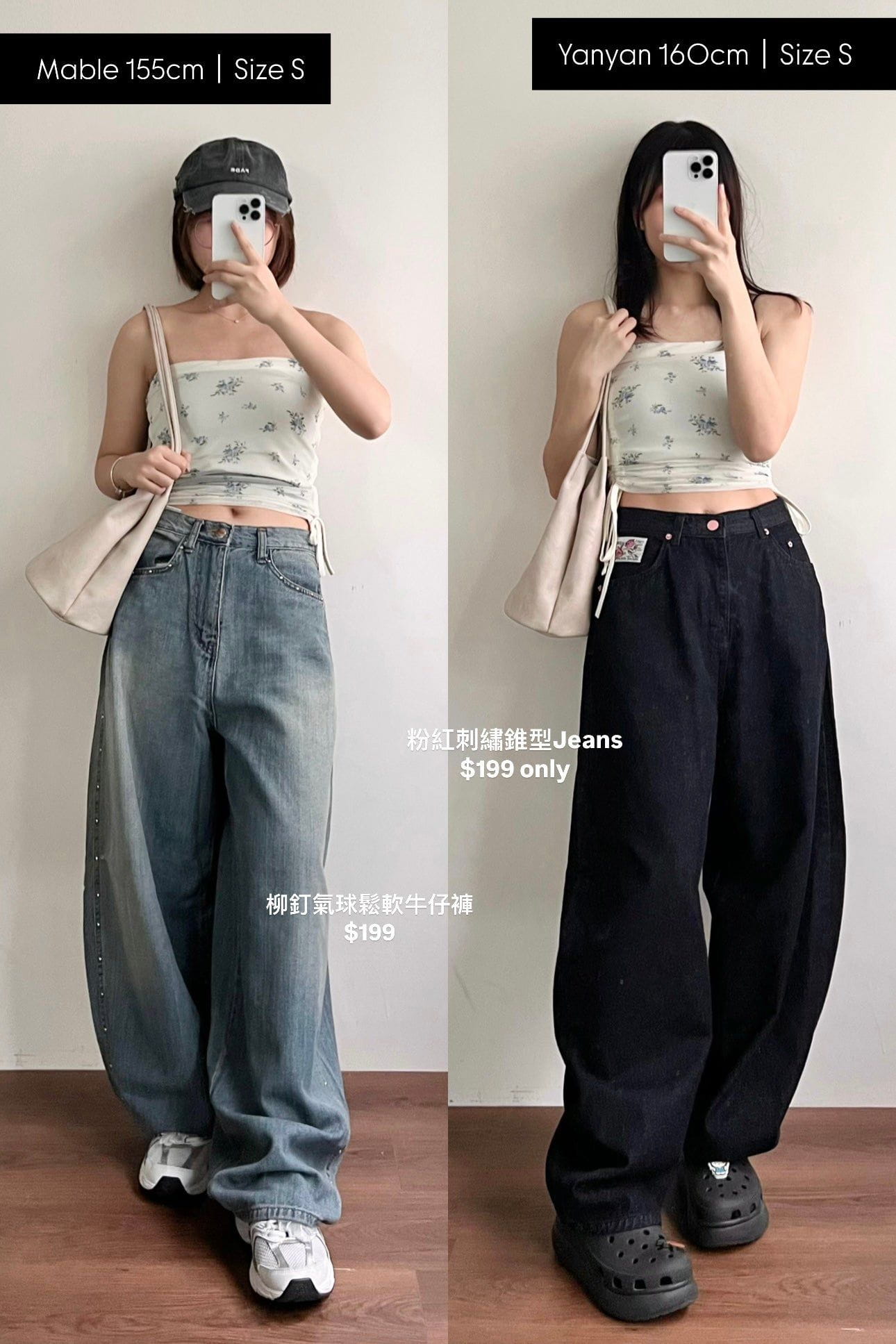 【Threads の 神褲大合集👖!】粉紅刺繡Letters錐型Jeans ⌯⁍̴̛ᴗ⁍̴̛⌯ಣ