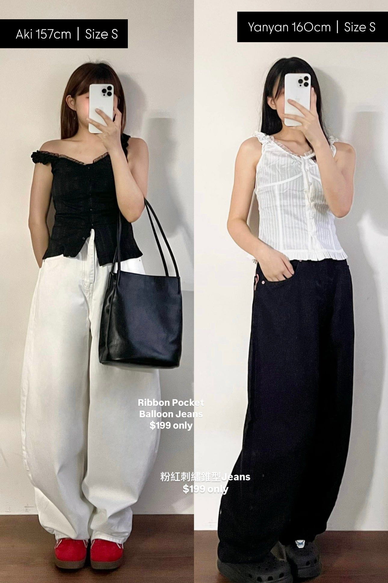 【Threads の 神褲大合集👖!】粉紅刺繡Letters錐型Jeans ⌯⁍̴̛ᴗ⁍̴̛⌯ಣ