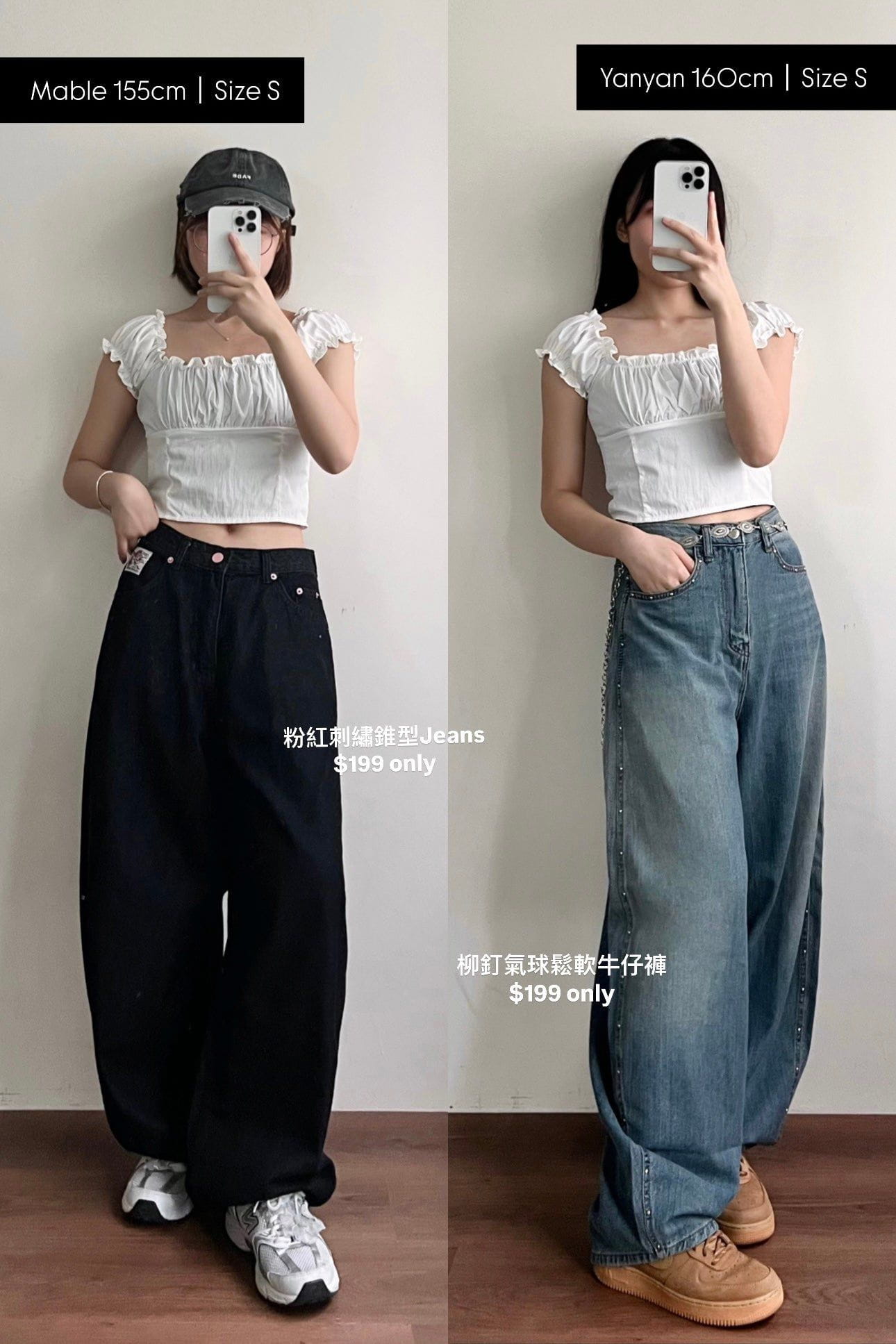 【Threads の 神褲大合集👖!】粉紅刺繡Letters錐型Jeans ⌯⁍̴̛ᴗ⁍̴̛⌯ಣ