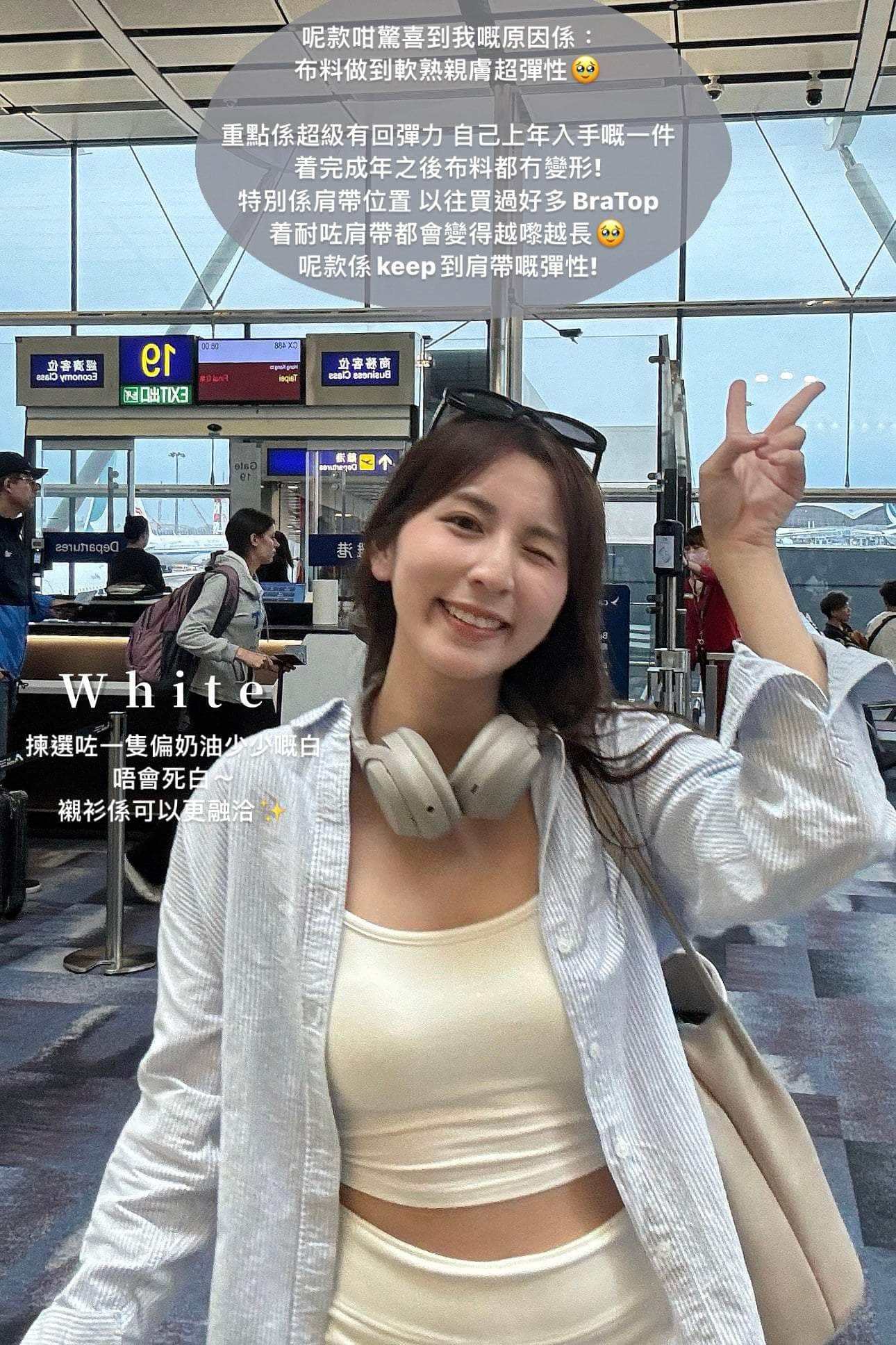 【瑕疵品❗️】So Free 軟綿綿Bratop