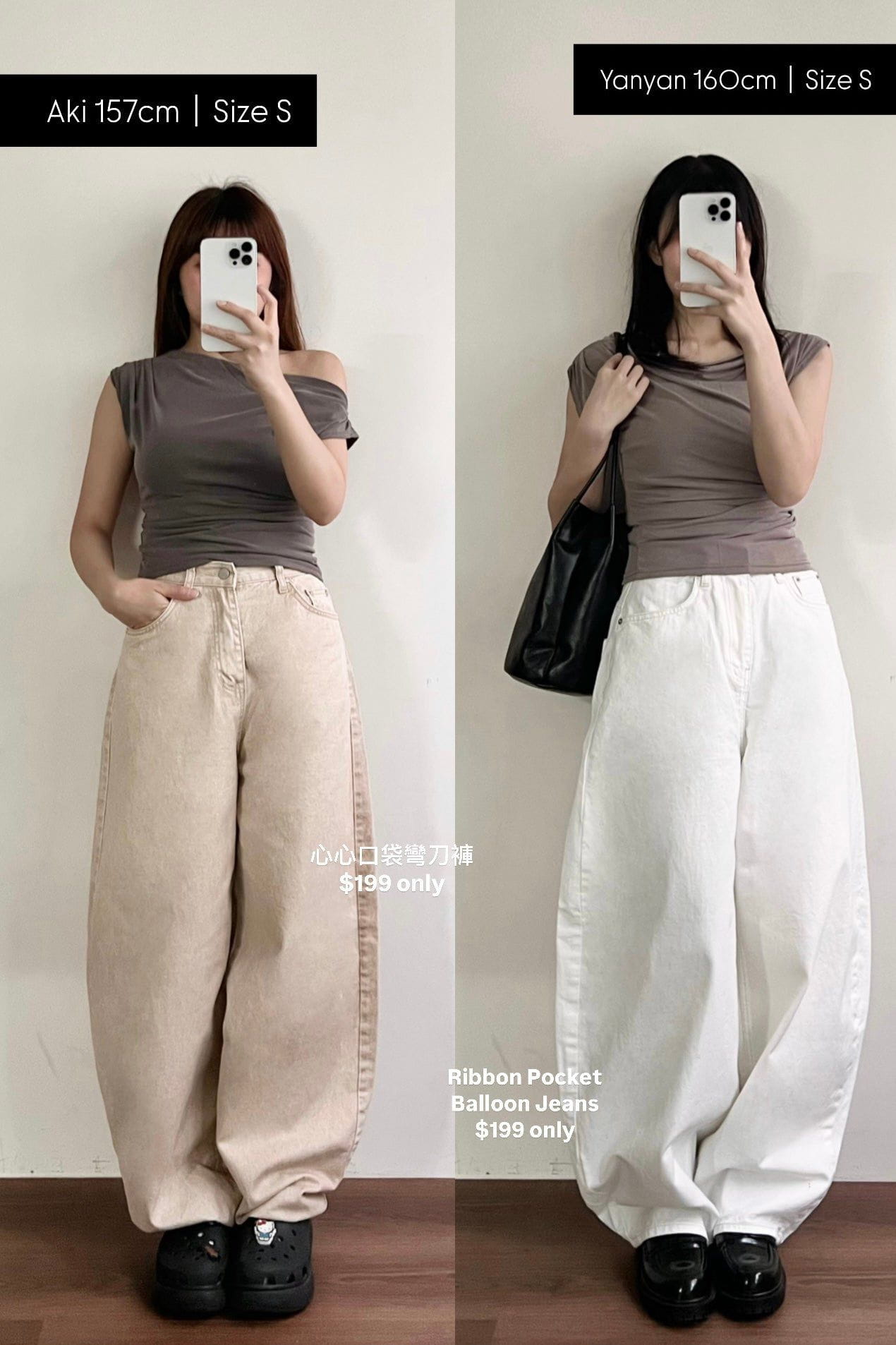 【瑕疵品❗️ 】Ribbon Pocket Balloon Jeans ⋆꙳𝜗𝜚꙳.*