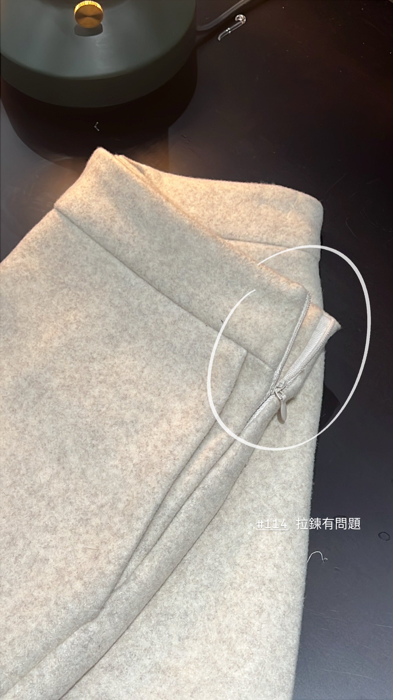 【瑕疵品❗️】毛呢高腰A字褲