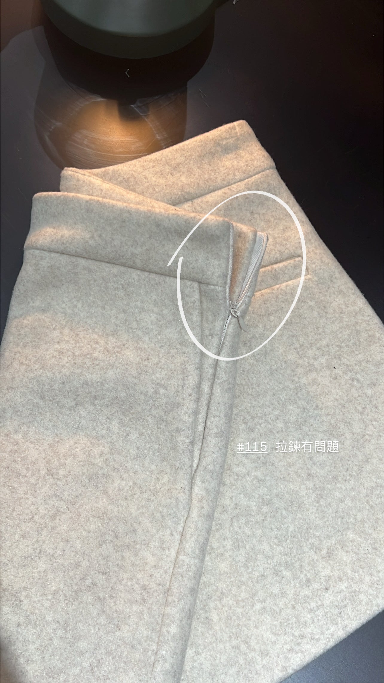 【瑕疵品❗️】毛呢高腰A字褲
