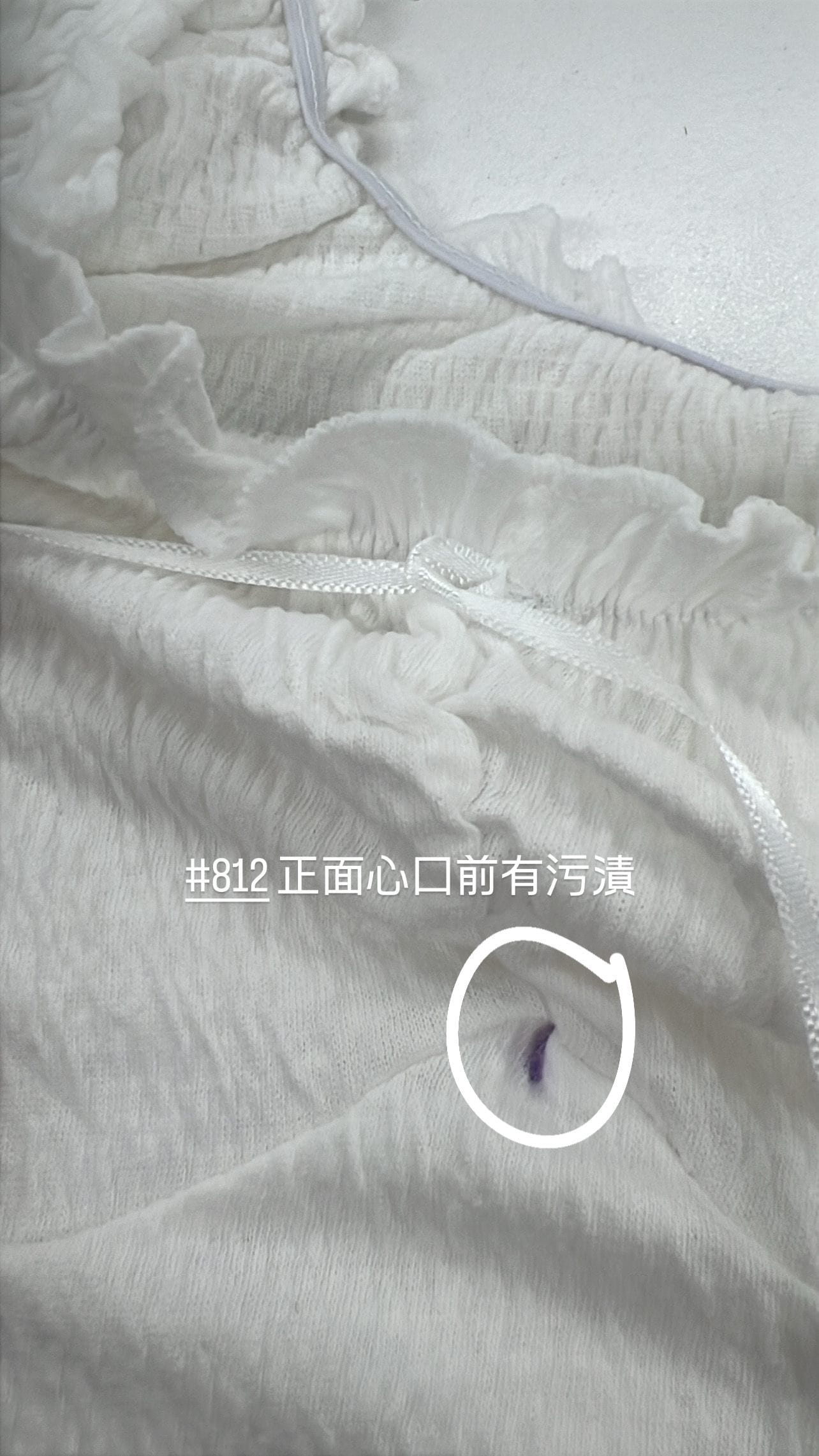 【Blemished Item❗️】Crinkled Cutie Top xd