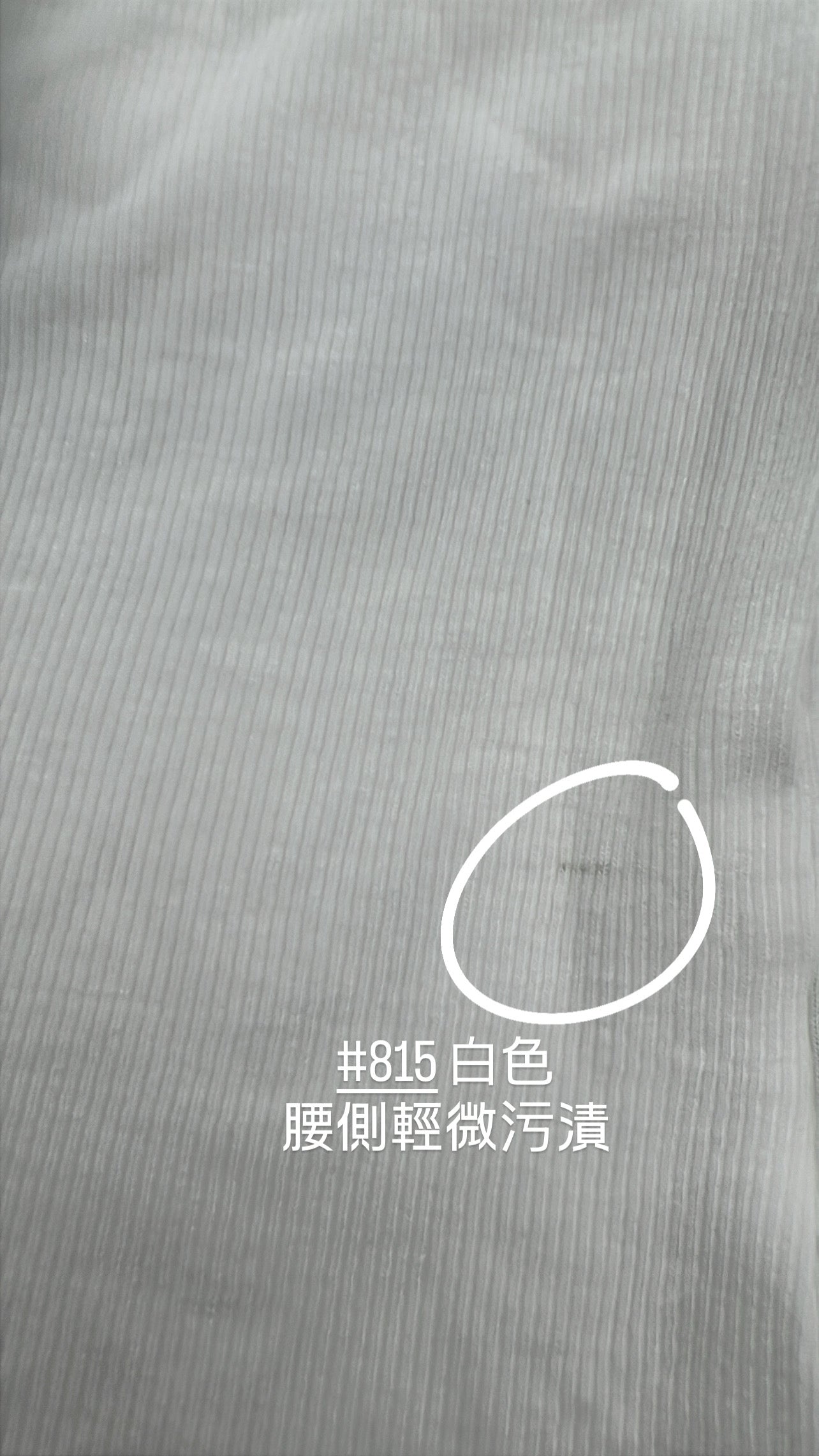 【 瑕疵品❗️】 極極極軟糯 Mochi Skin系列 ~ 極簡女人味小高領中袖上衣