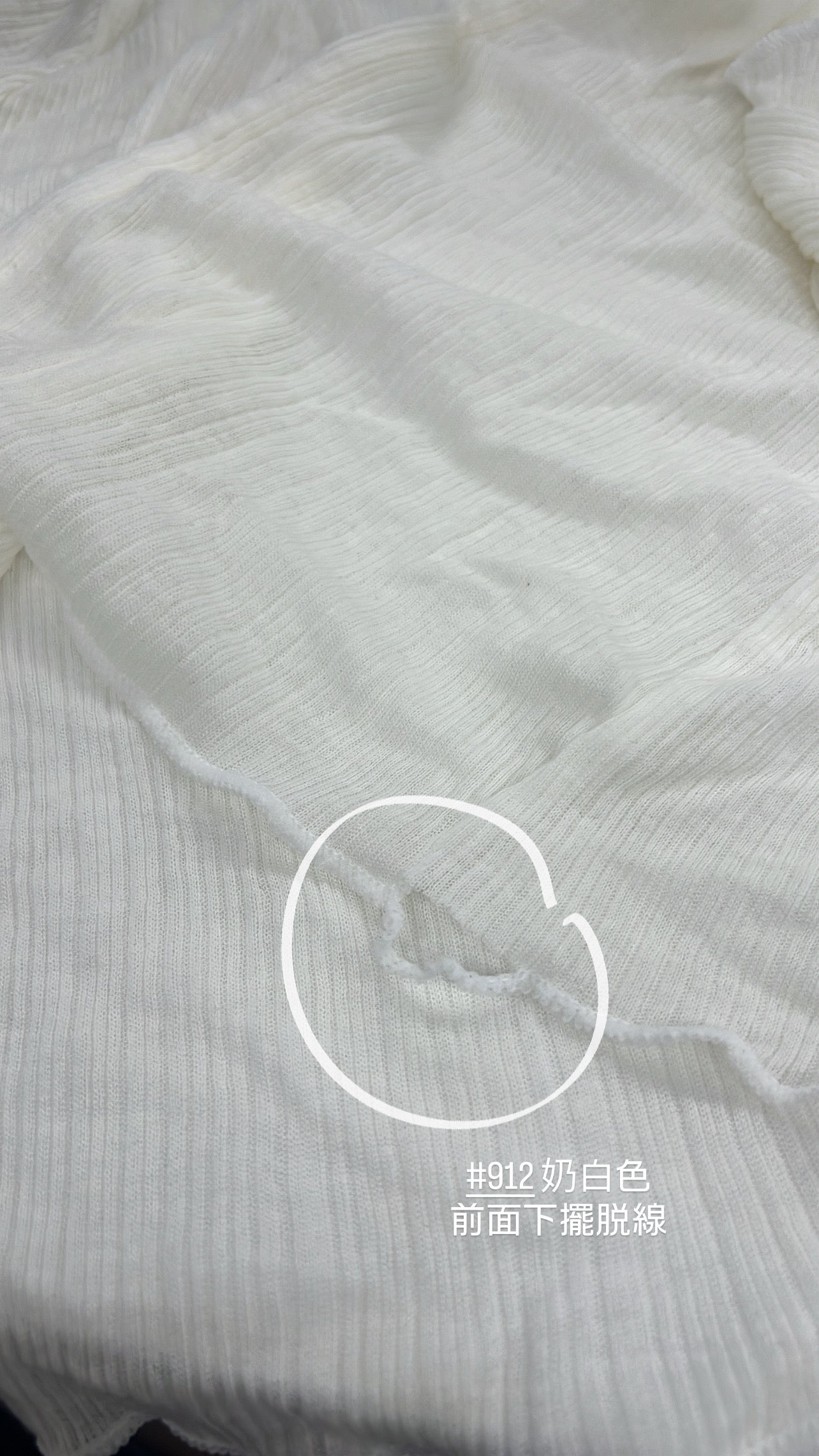 【瑕疵品❗️】屬於夏天的溫柔透薄小外套