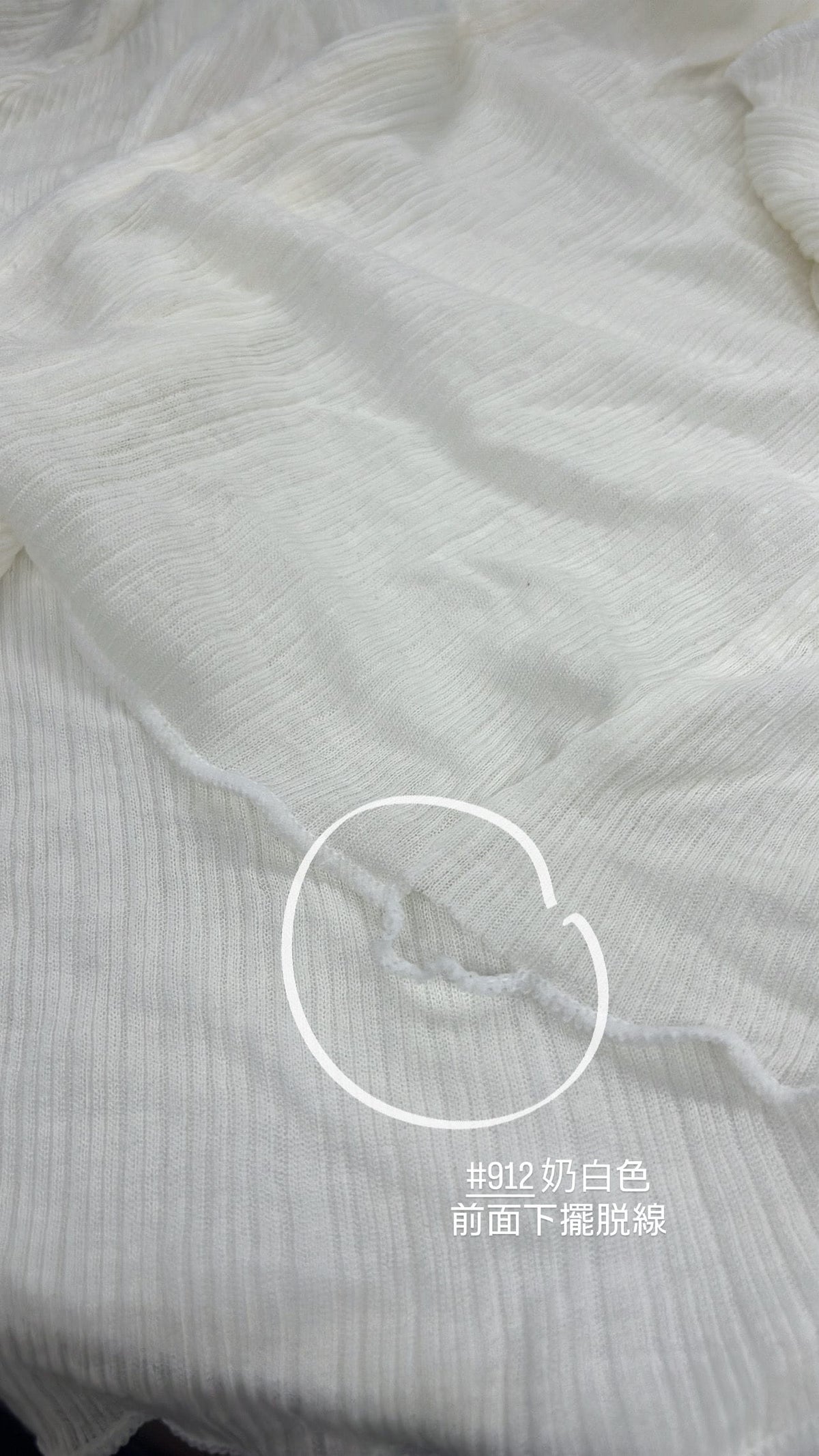 【瑕疵品❗️】屬於夏天的溫柔透薄小外套