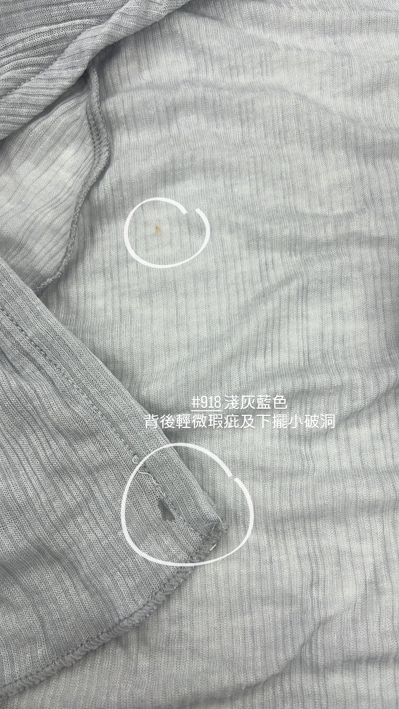 【瑕疵品❗️】屬於夏天的溫柔透薄小外套