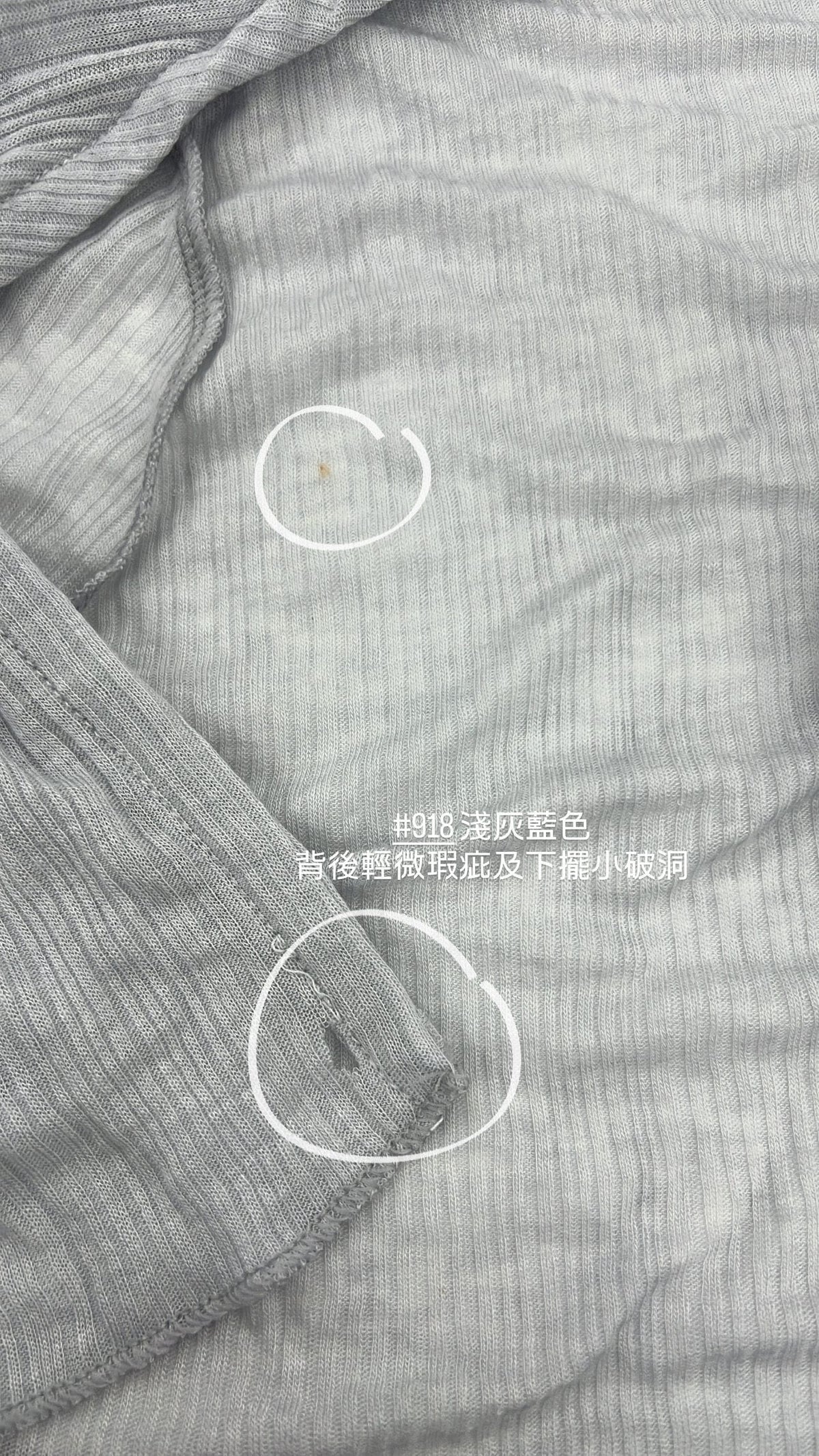 【瑕疵品❗️】屬於夏天的溫柔透薄小外套