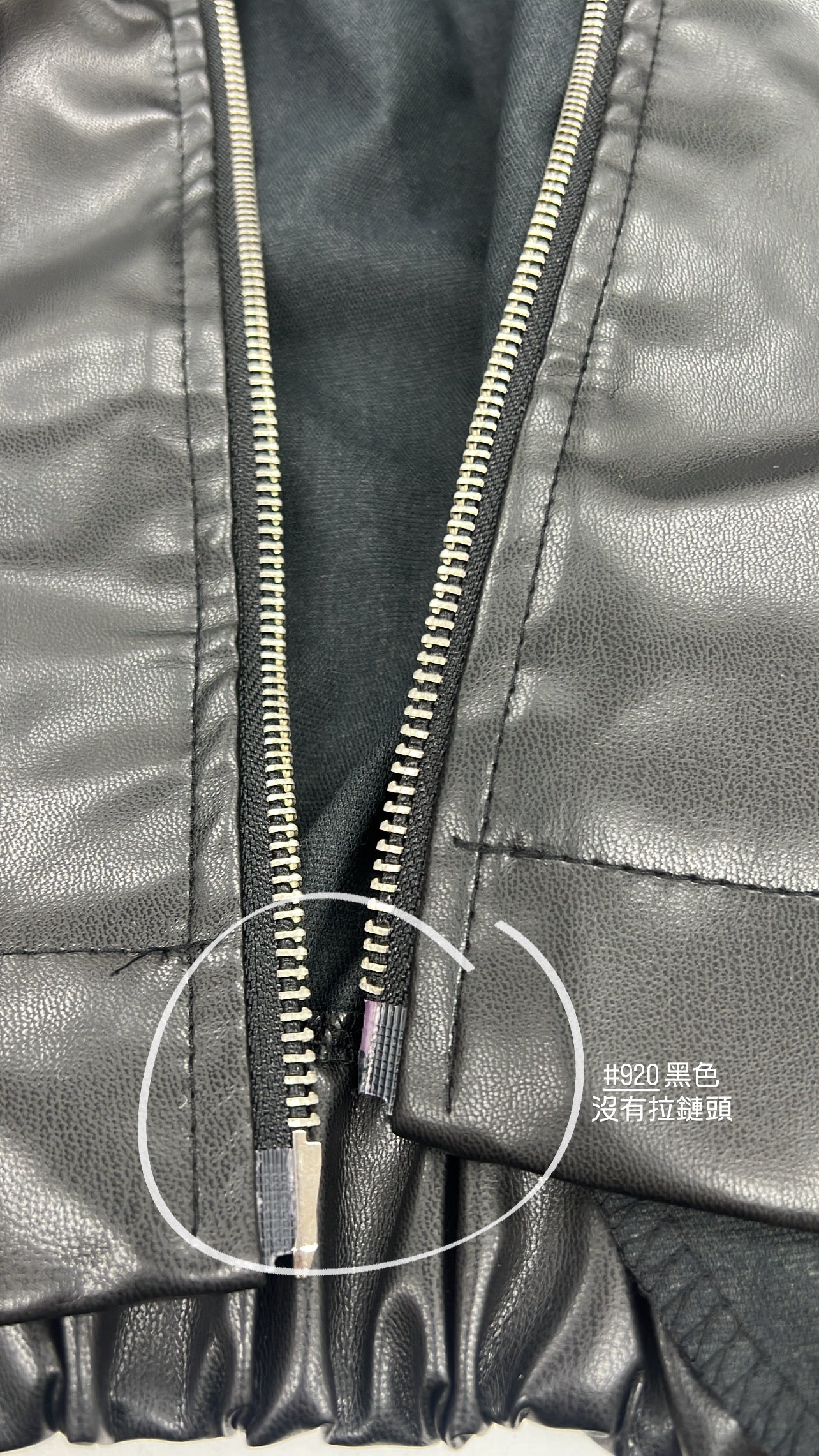【瑕疵品❗️】 BF-Style Leather Jacket 男友風皮褸