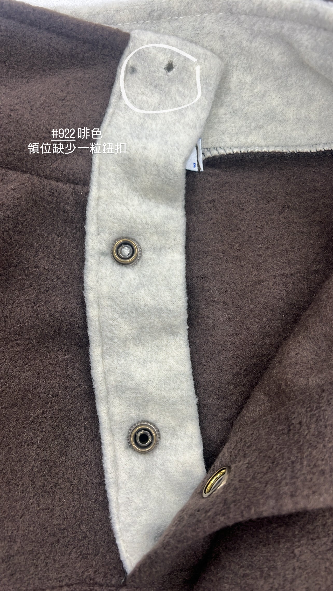 【 瑕疵品❗️】薄絨鈕扣Half-Zip上衣
