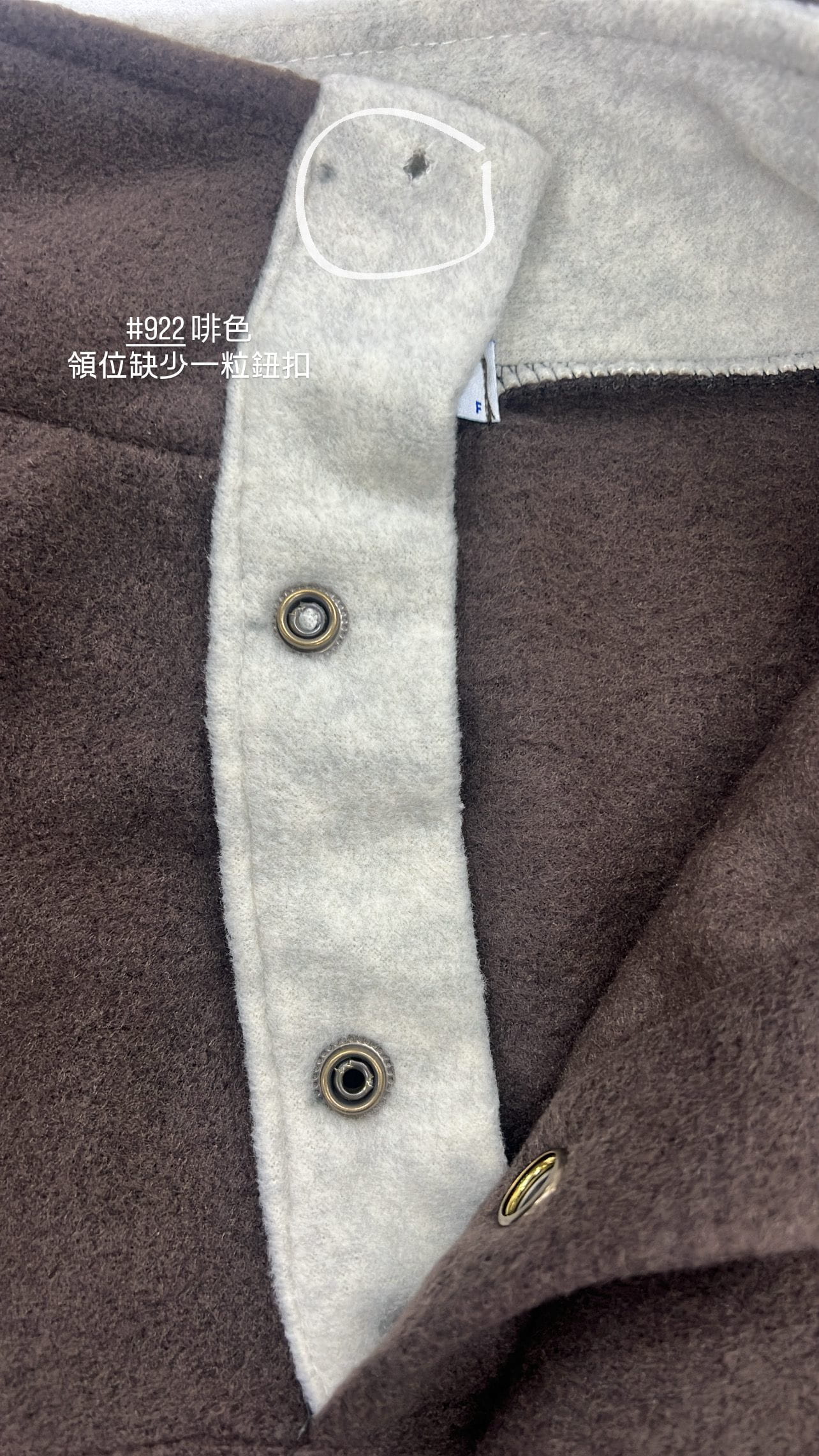 【 瑕疵品❗️】薄絨鈕扣Half-Zip上衣