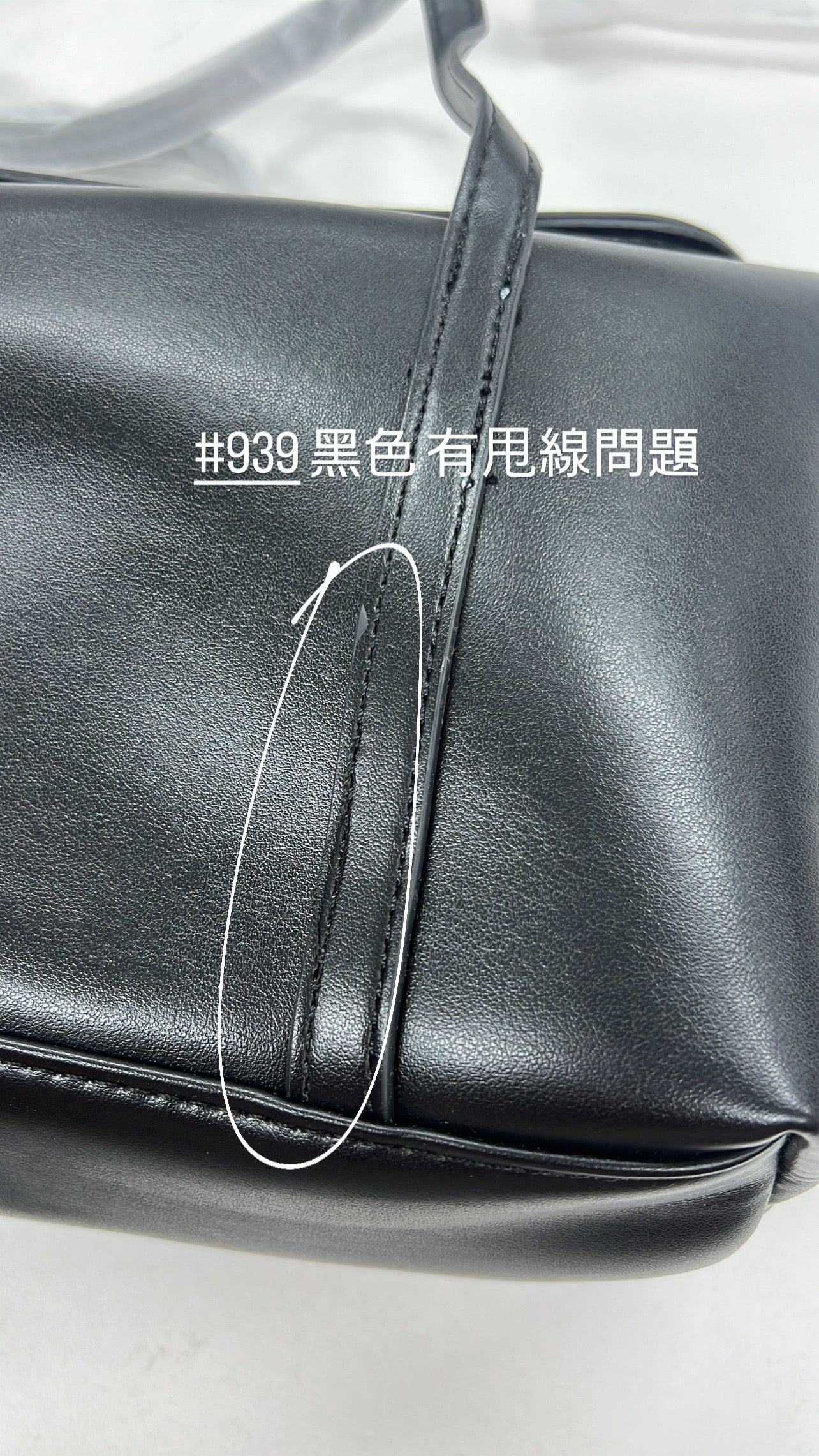 【 瑕疵品❗️】 Boston Leather Bag
