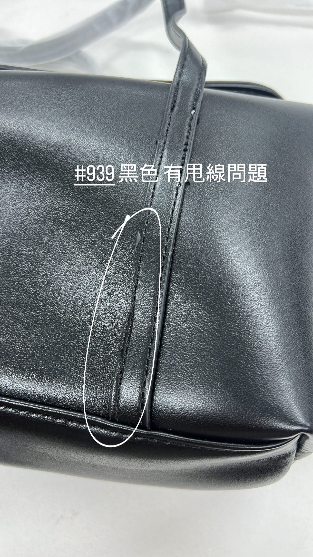 【 瑕疵品❗️】 Boston Leather Bag
