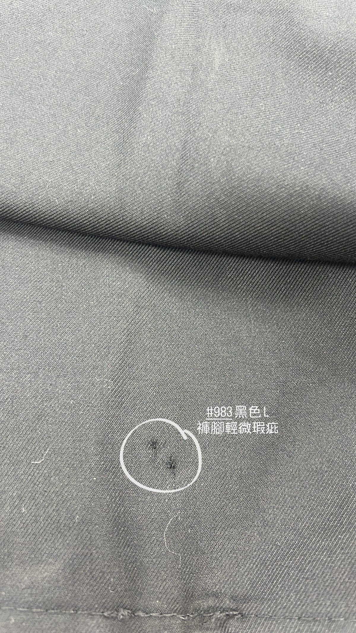 【瑕疵品❗️】割愛level😆店主實穿超過一年!立體線條西裝布褲