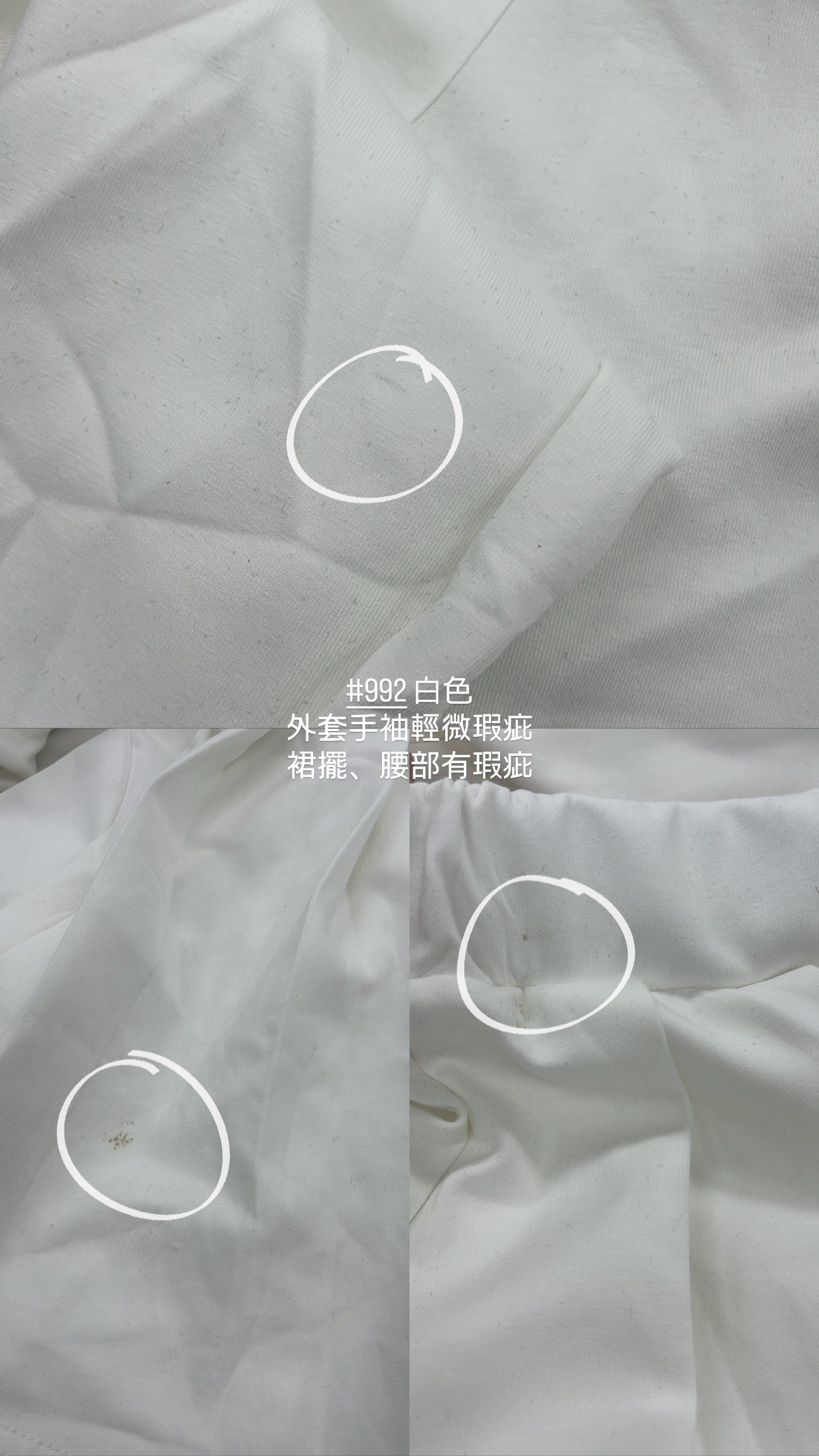 【瑕疵品❗️】 Daily Sporty Girl Set 背心+ 外套 + 短裙