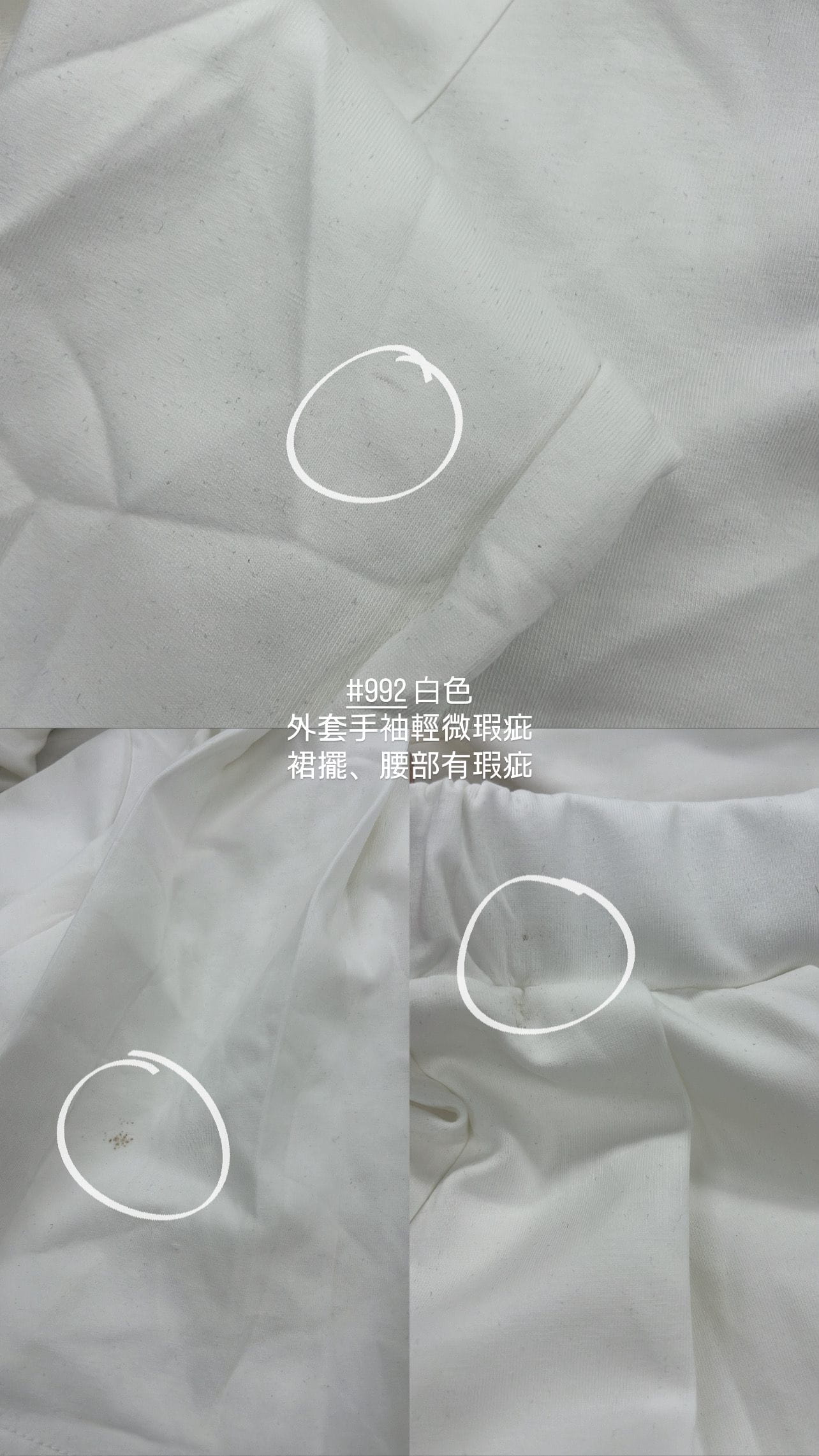 【瑕疵品❗️】 Daily Sporty Girl Set 背心+ 外套 + 短裙