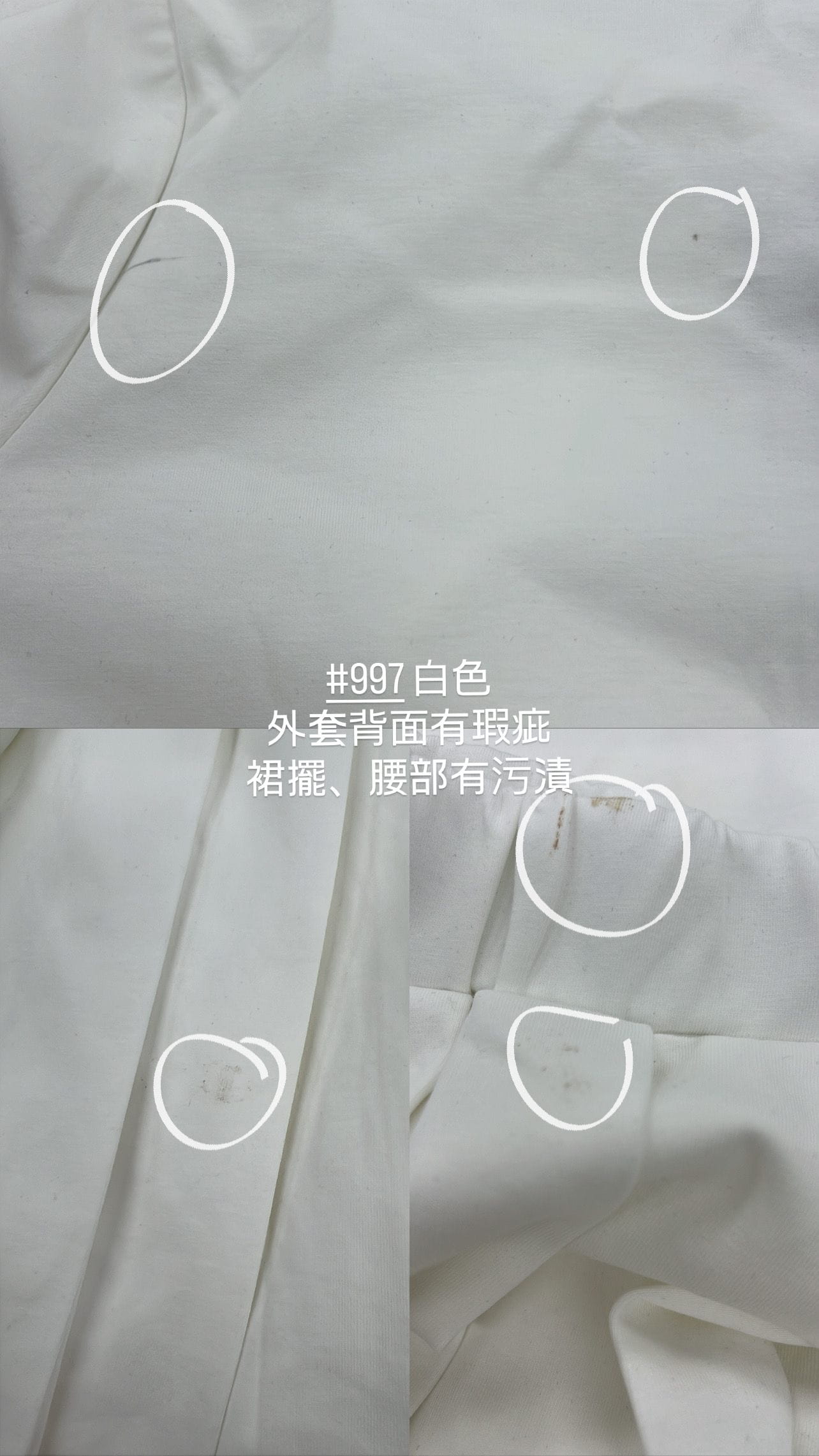 【瑕疵品❗️】 Daily Sporty Girl Set 背心+ 外套 + 短裙