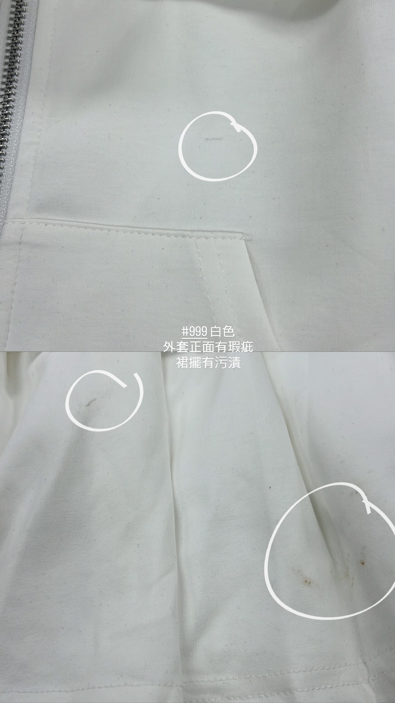 【瑕疵品❗️】 Daily Sporty Girl Set 背心+ 外套 + 短裙