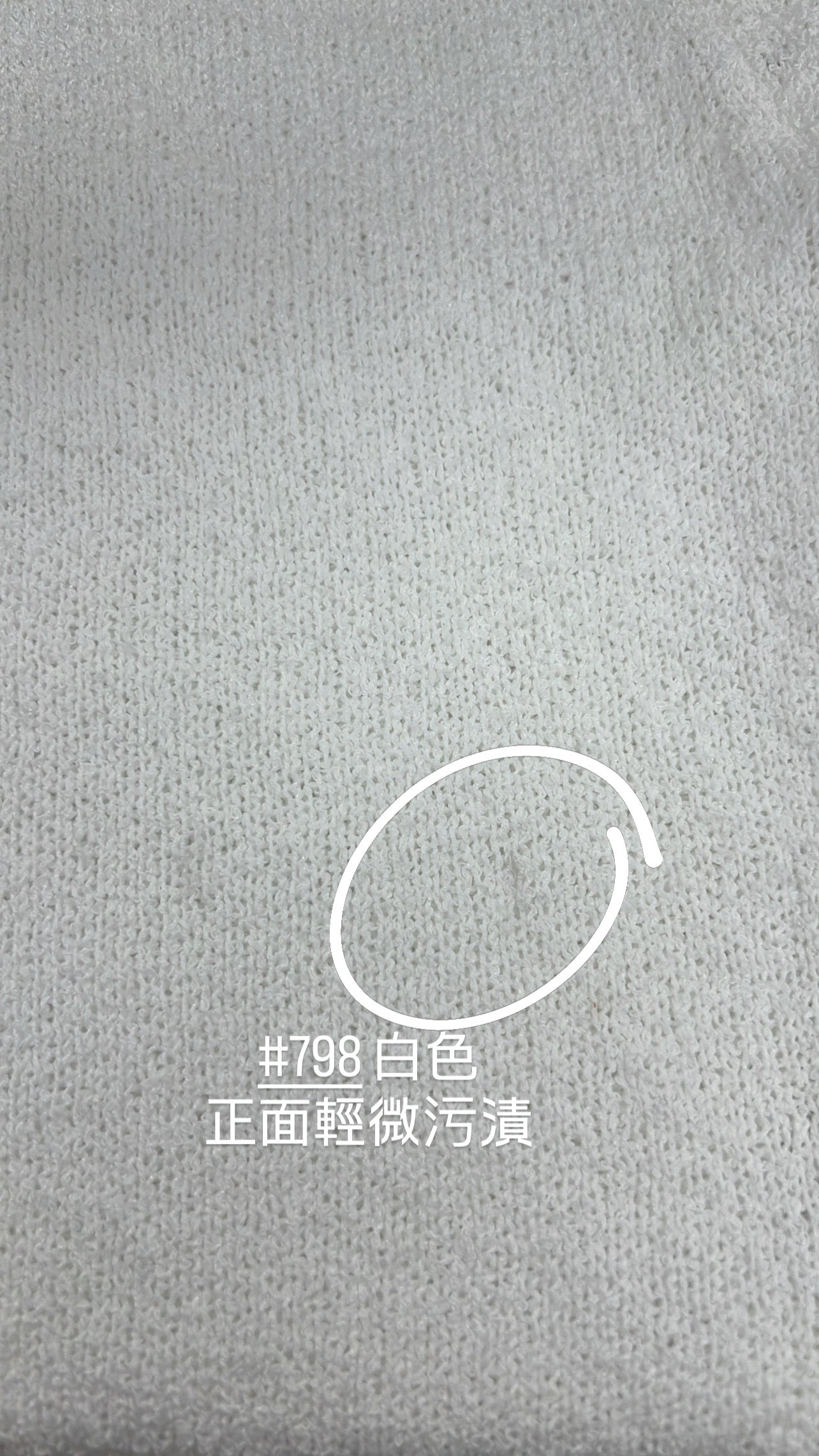 【瑕疵品❗️】百搭紗織V領短袖上衣