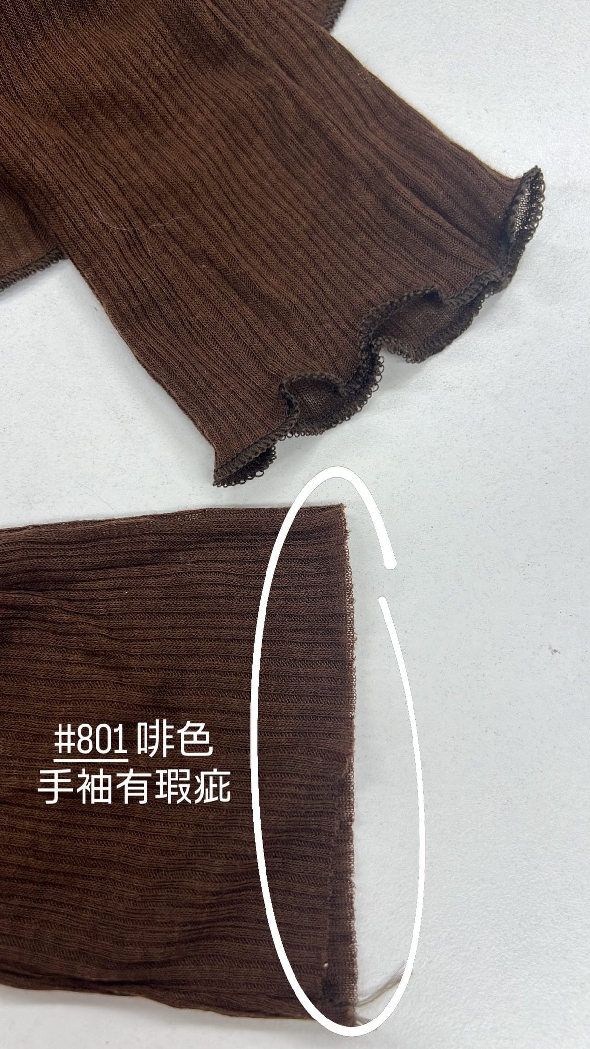 【瑕疵品❗️】屬於夏天的溫柔透薄小外套
