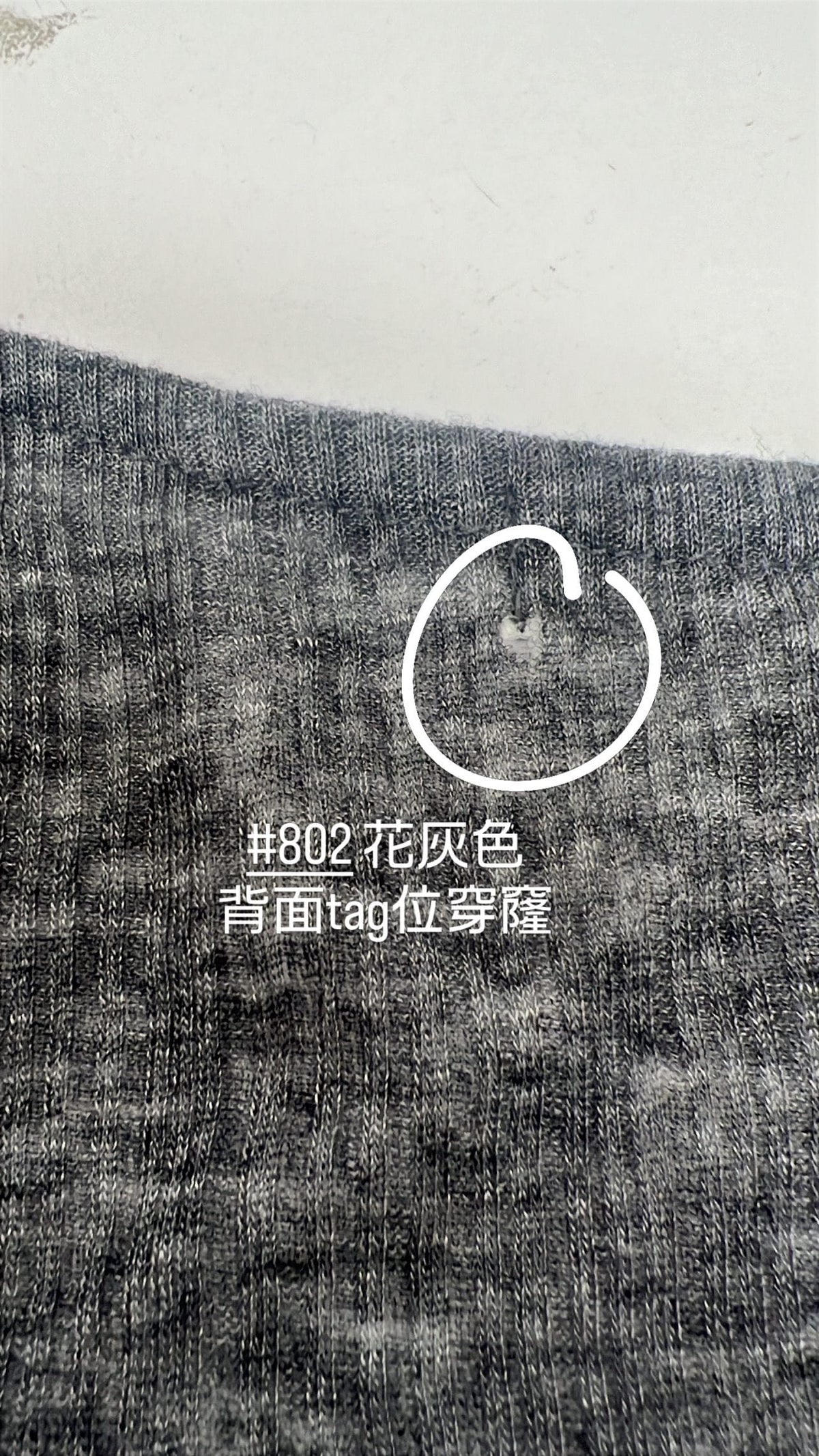 【瑕疵品❗️】屬於夏天的溫柔透薄小外套