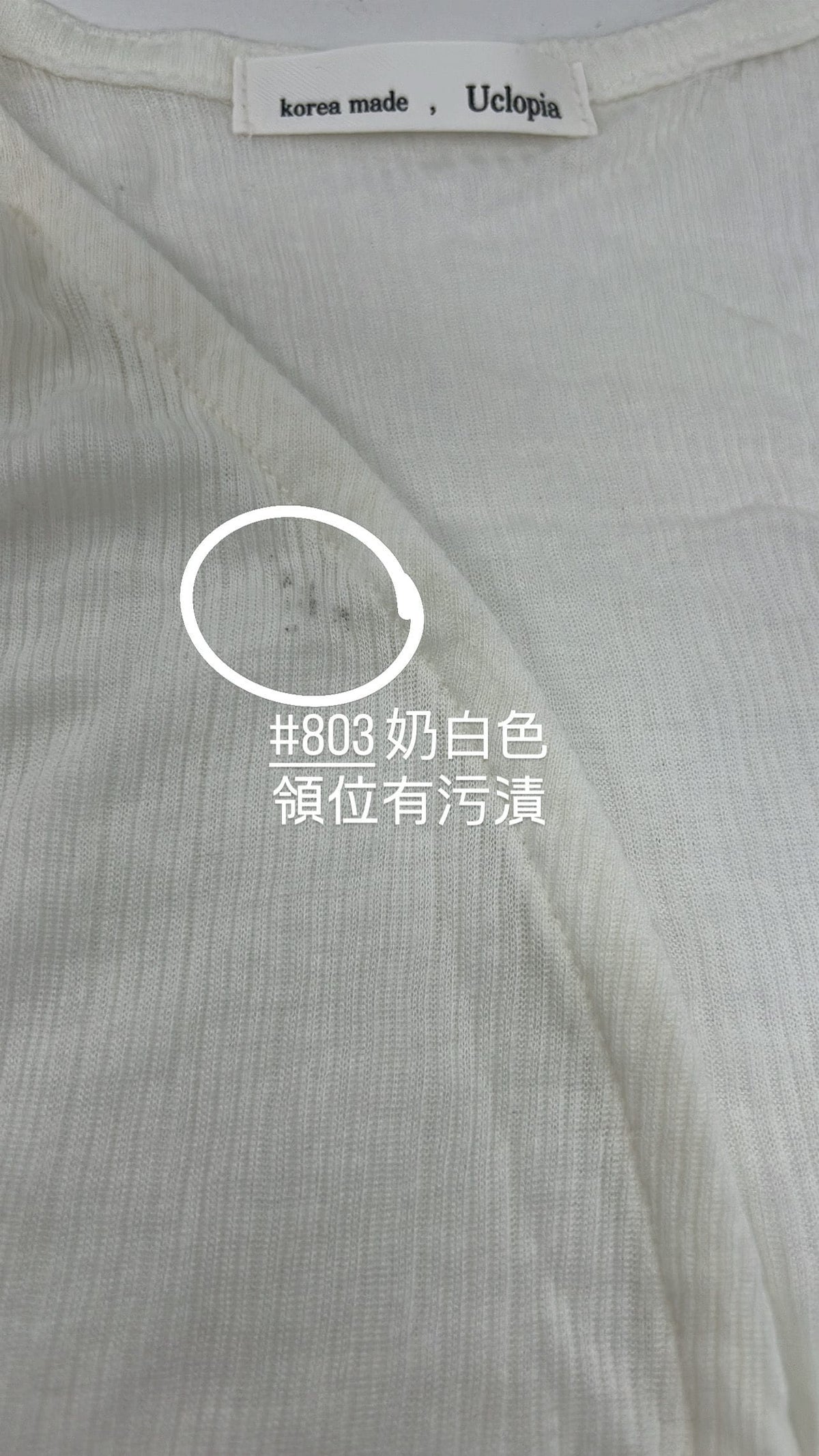 【瑕疵品❗️】屬於夏天的溫柔透薄小外套