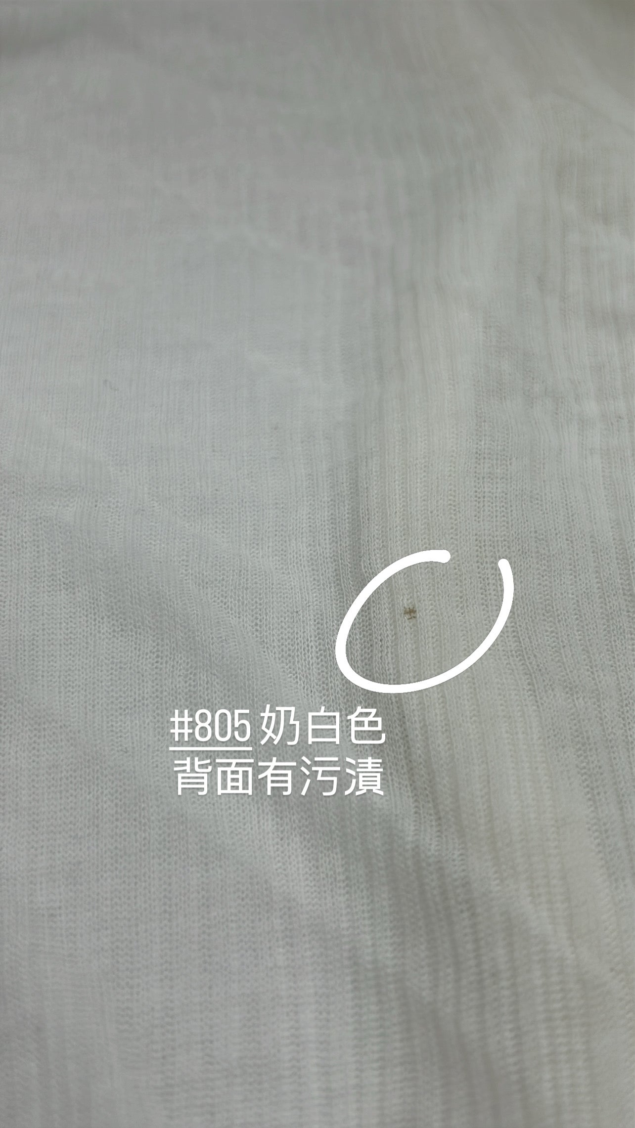 【瑕疵品❗️】屬於夏天的溫柔透薄小外套