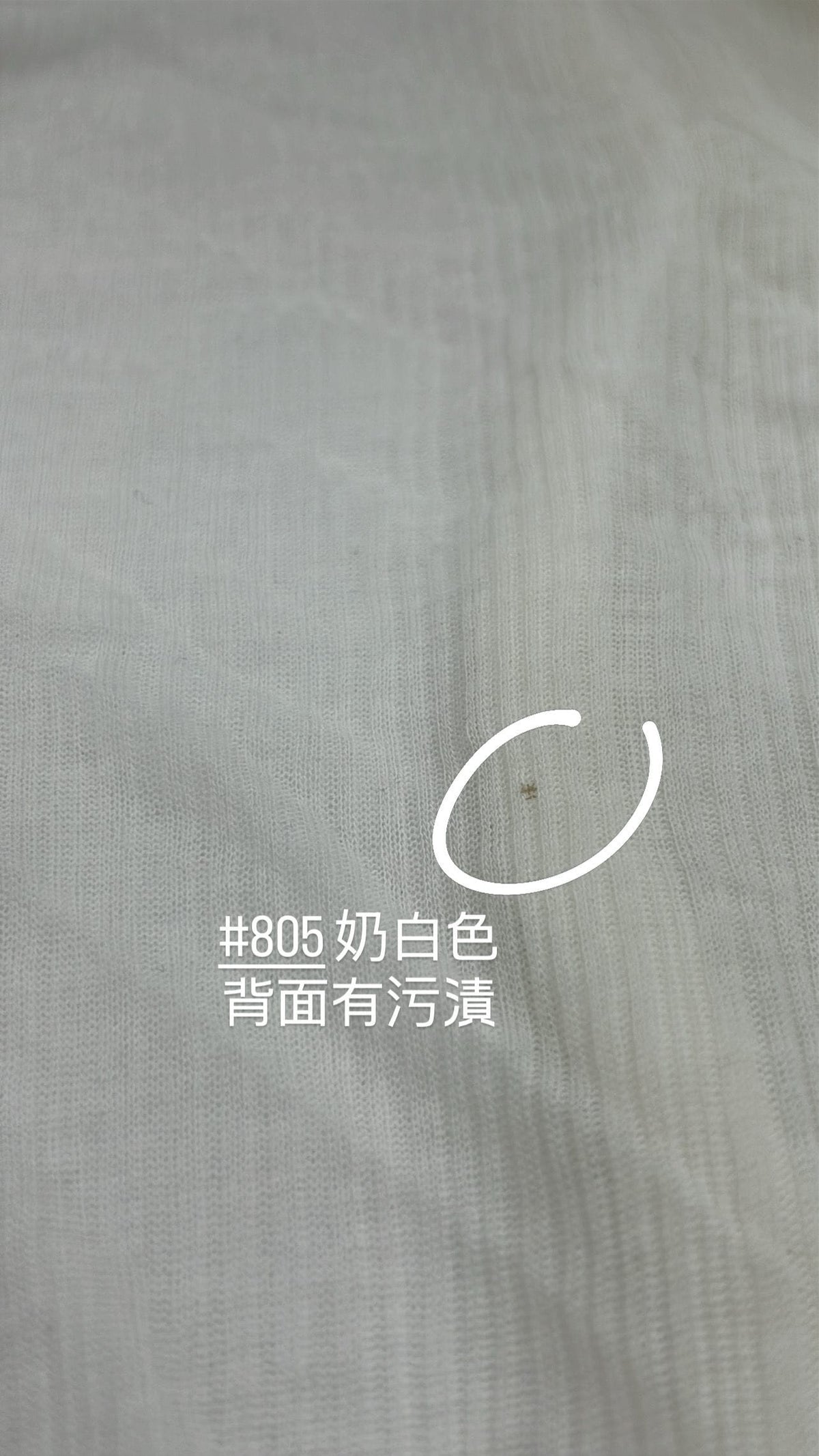【瑕疵品❗️】屬於夏天的溫柔透薄小外套
