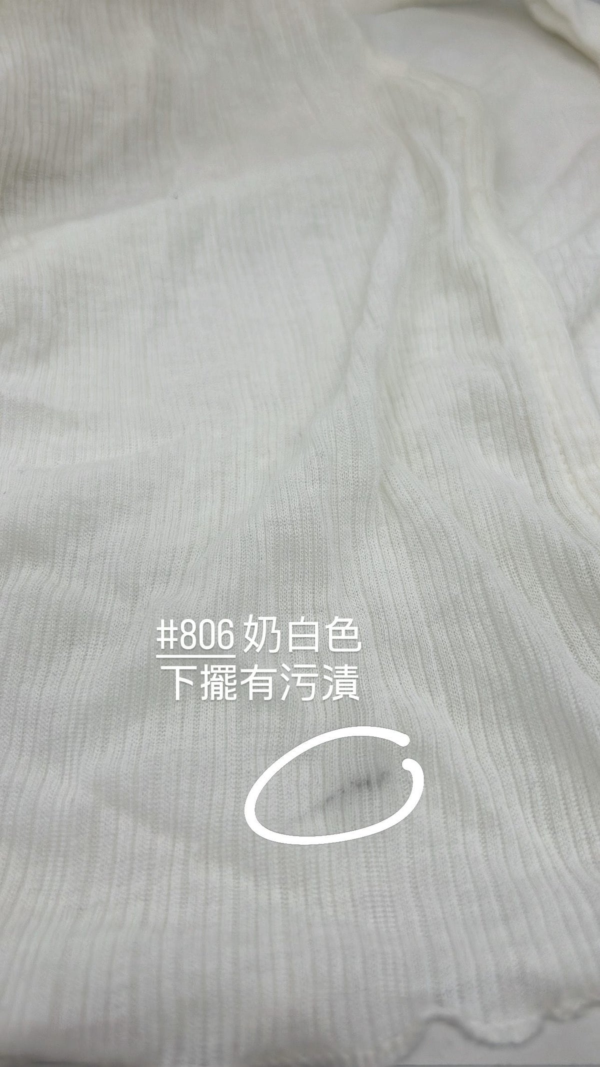 【瑕疵品❗️】屬於夏天的溫柔透薄小外套