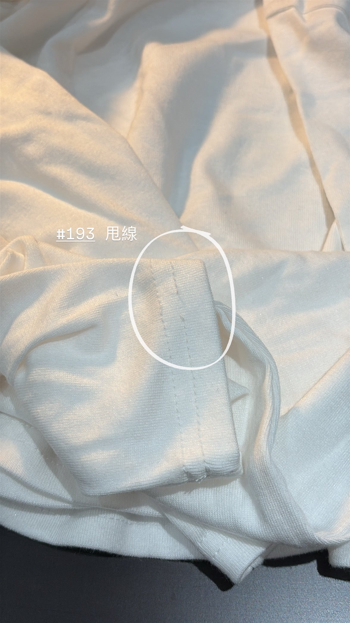 【瑕疵品❗️】簡約圓領百搭長袖上衣