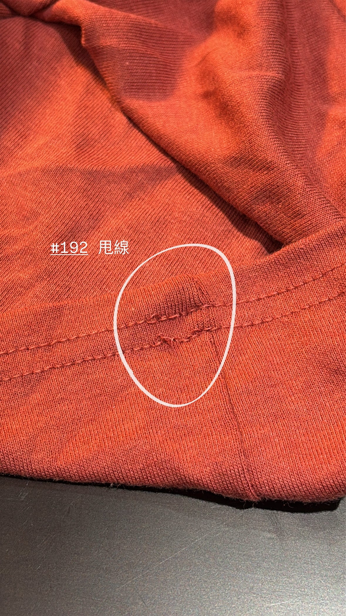 【瑕疵品❗️】簡約圓領百搭長袖上衣