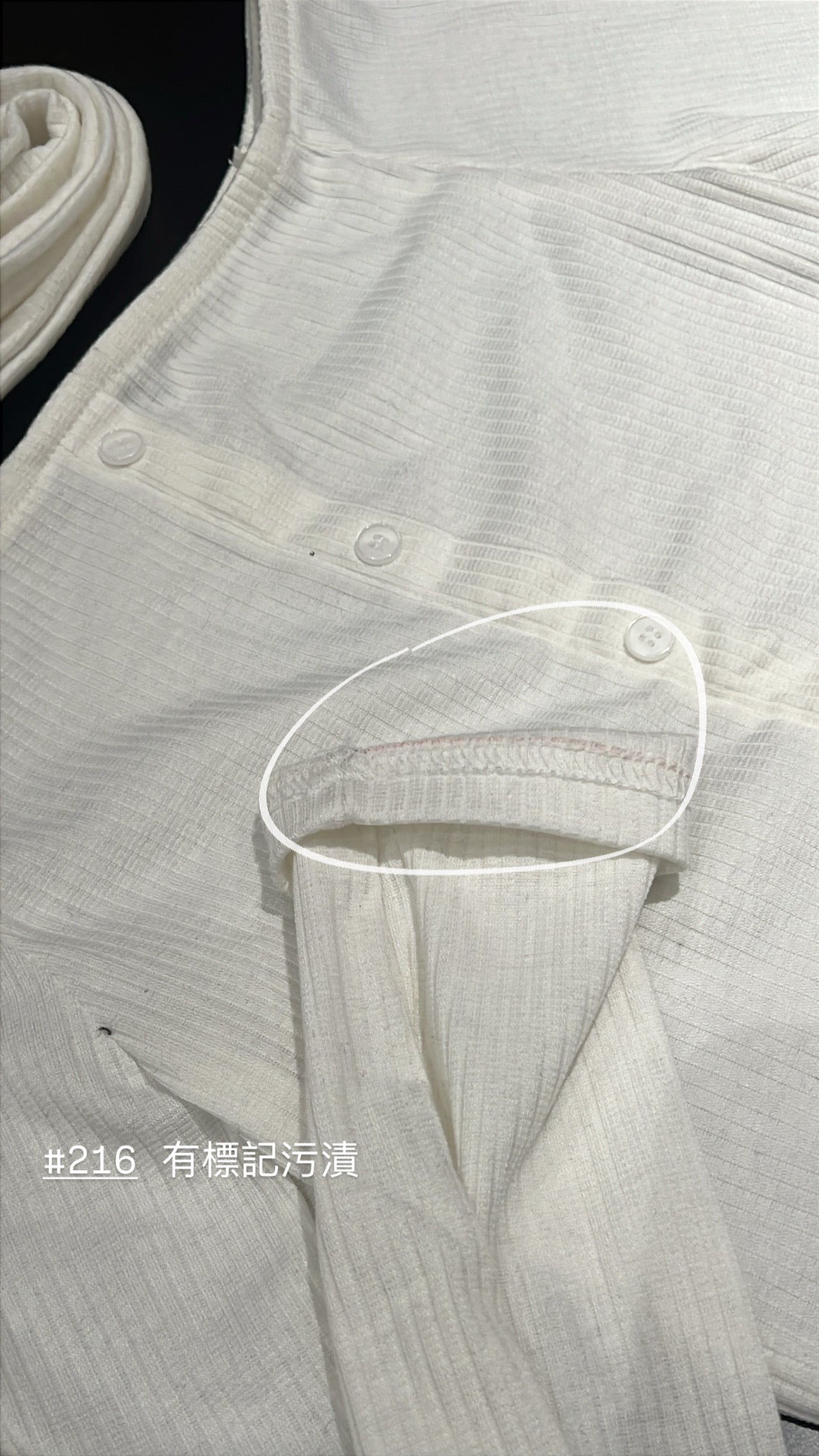 【瑕疵品❗️】鈕扣一字膊頸繩套裝