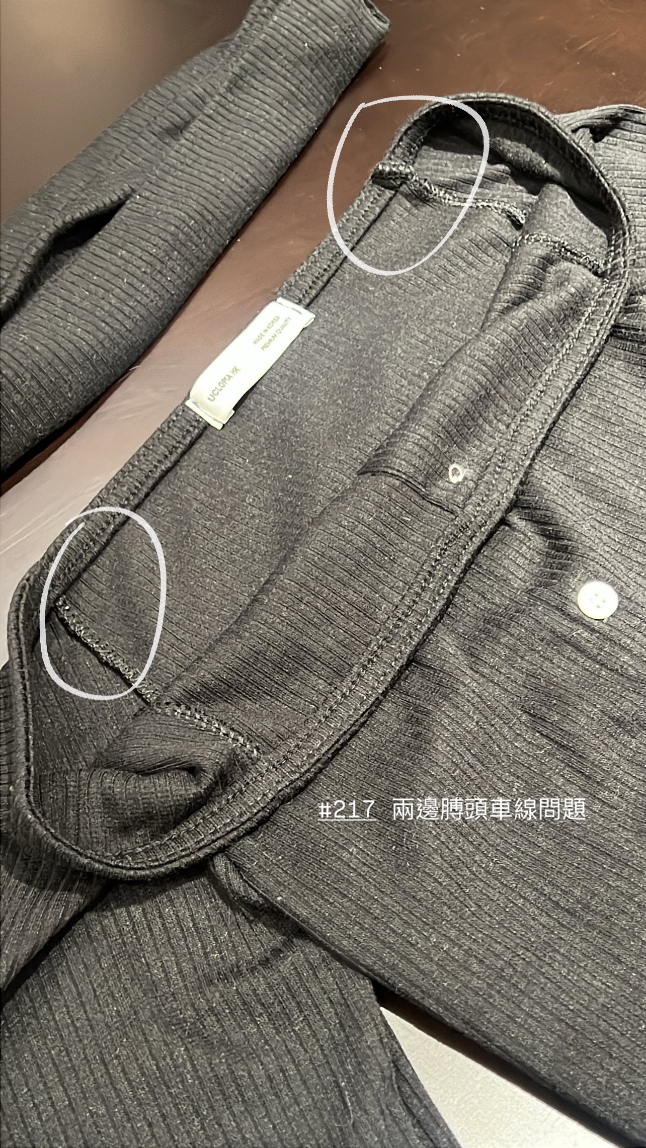 【瑕疵品❗️】鈕扣一字膊頸繩套裝