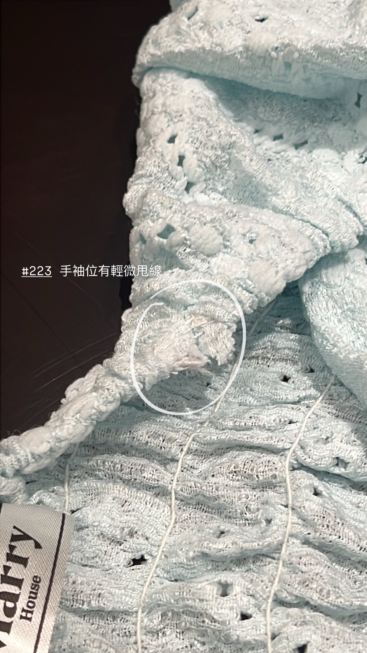 【瑕疵品❗️】2-ways通花綁帶上衣