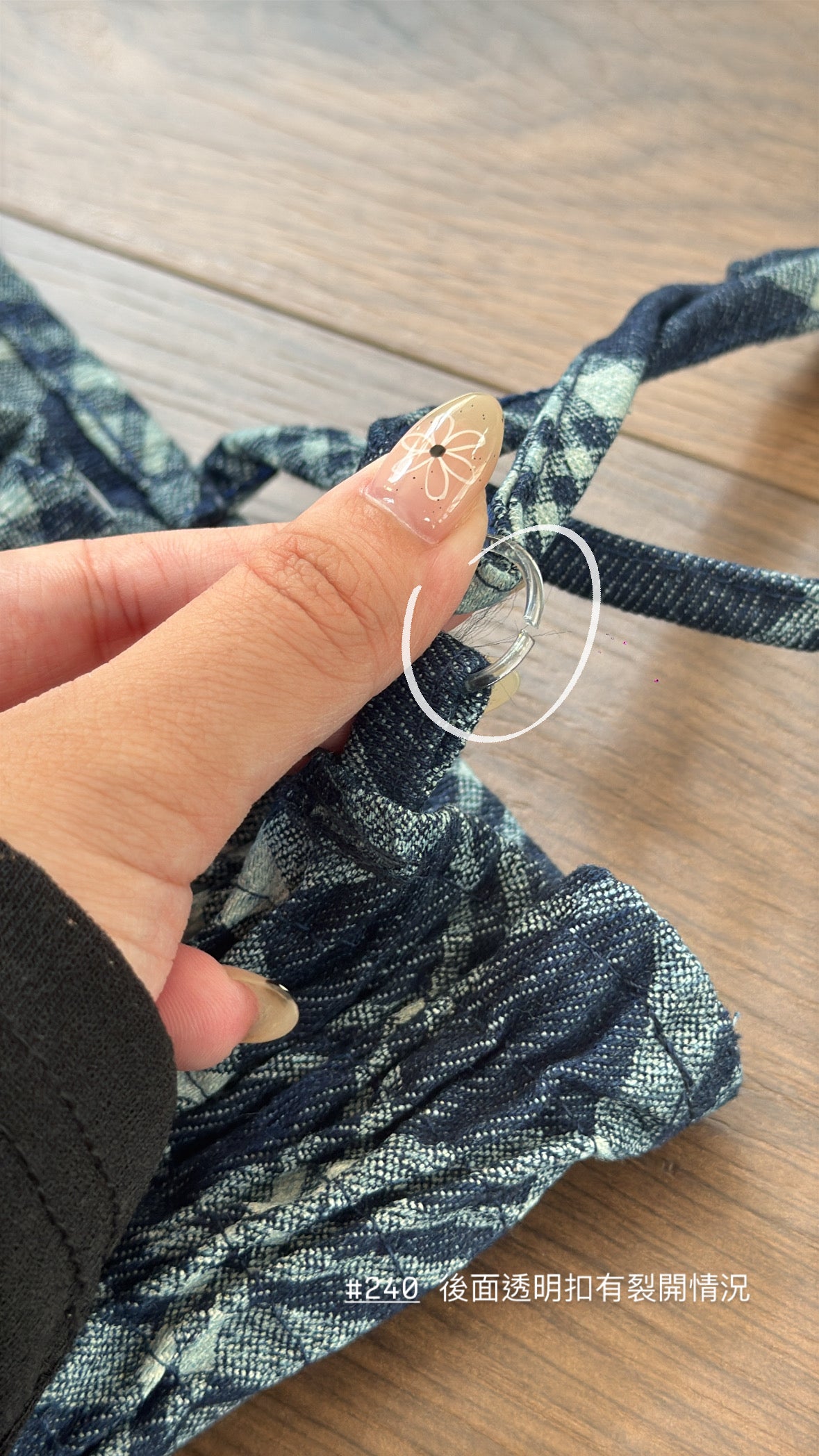 【瑕疵品❗️】牛仔格仔吊帶背心