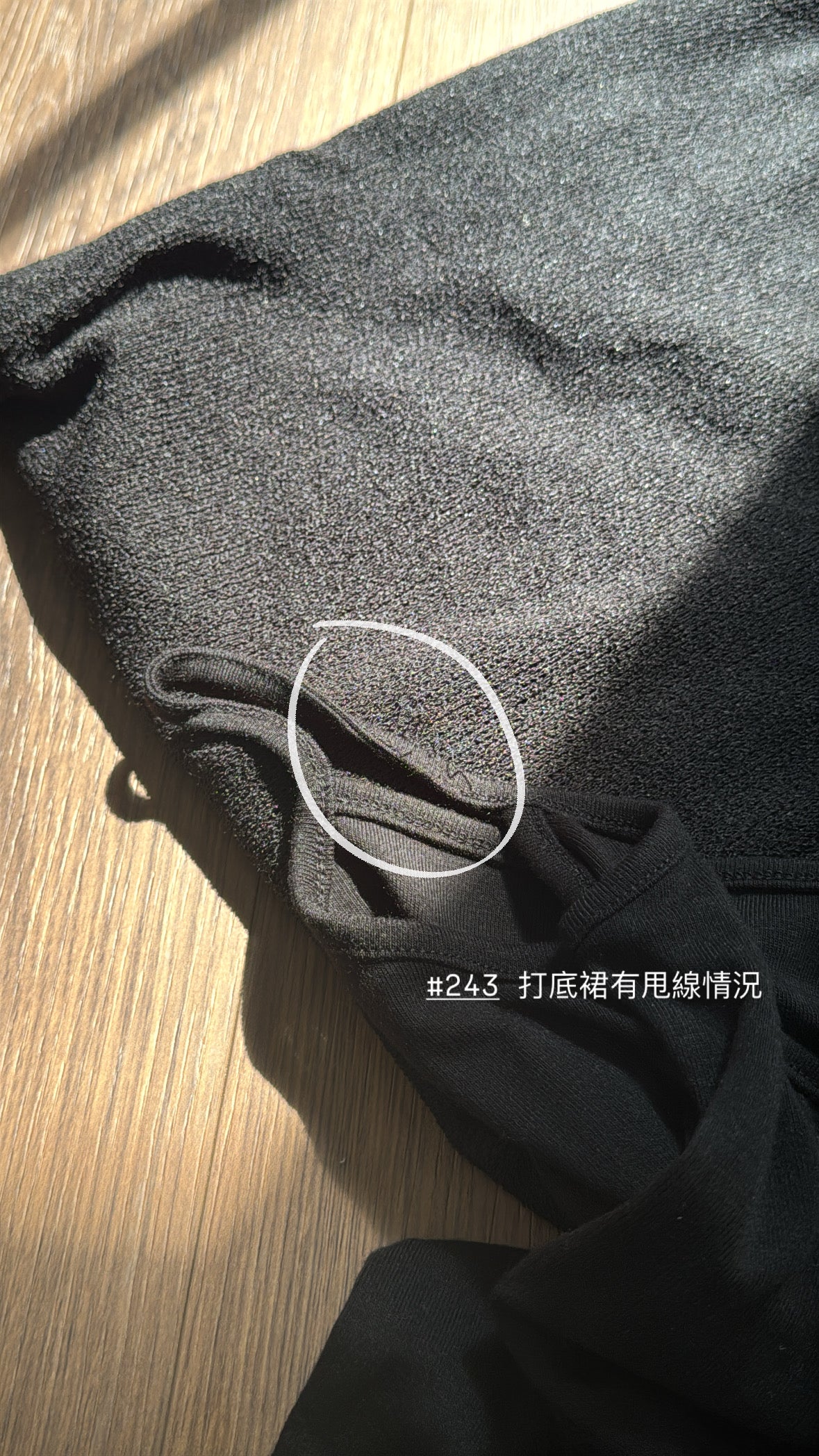 【瑕疵品❗️】透膚感束繩連身裙套裝 ~ 吊帶背心裙+長袖罩裙