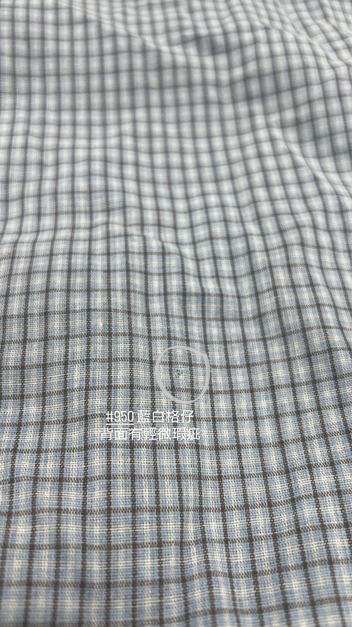【 瑕疵品❗️】復古格仔小企領背心