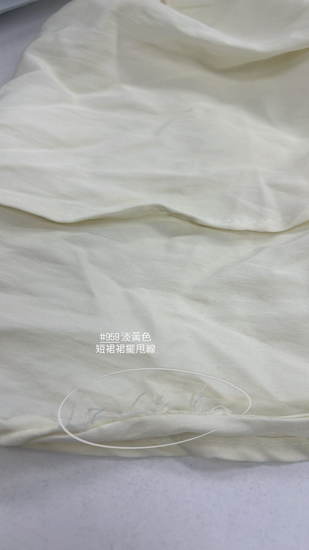 【瑕疵品❗️】SokSok 層次感套裝 背心+短裙
