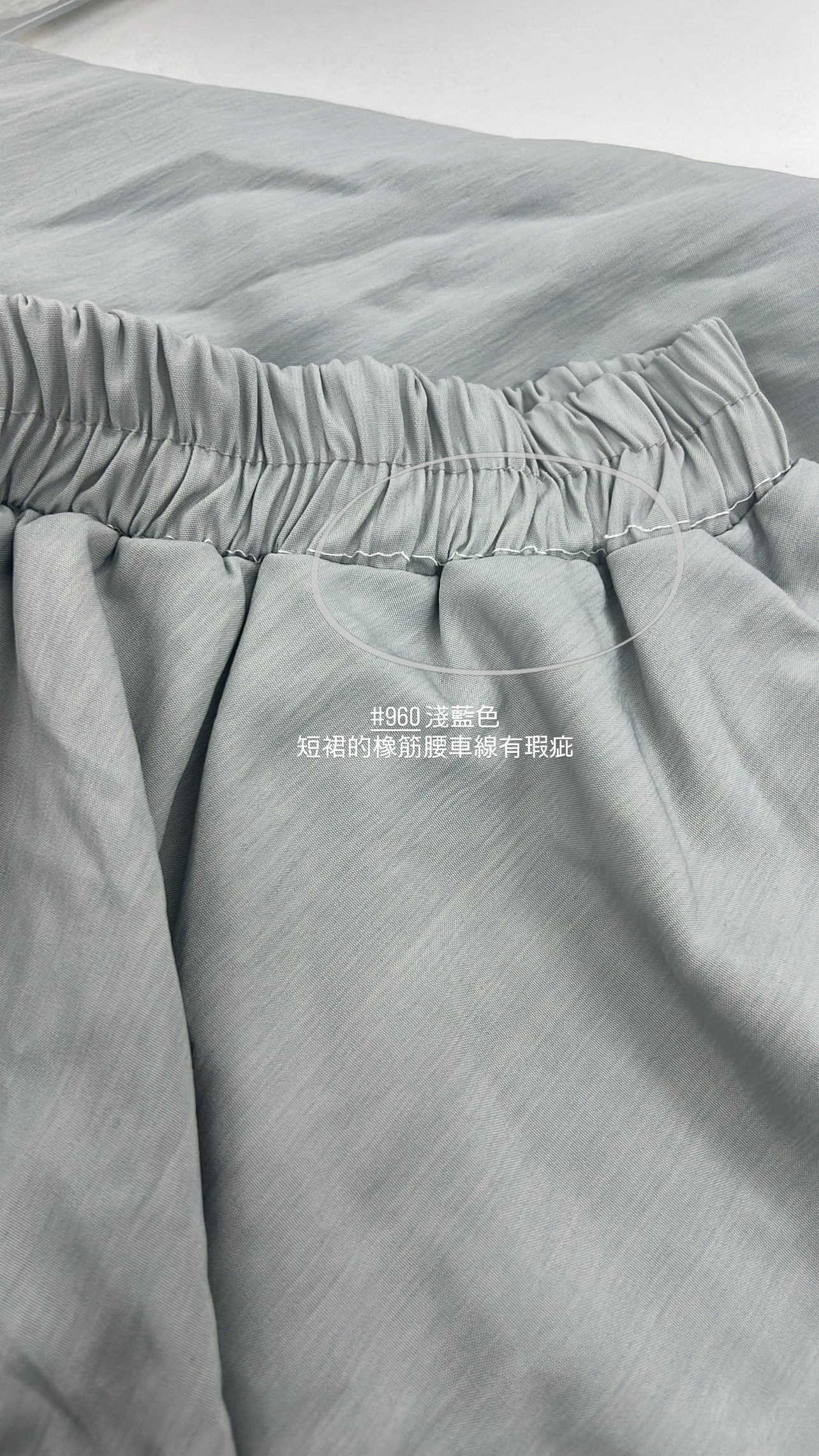 【瑕疵品❗️】SokSok 層次感套裝 背心+短裙