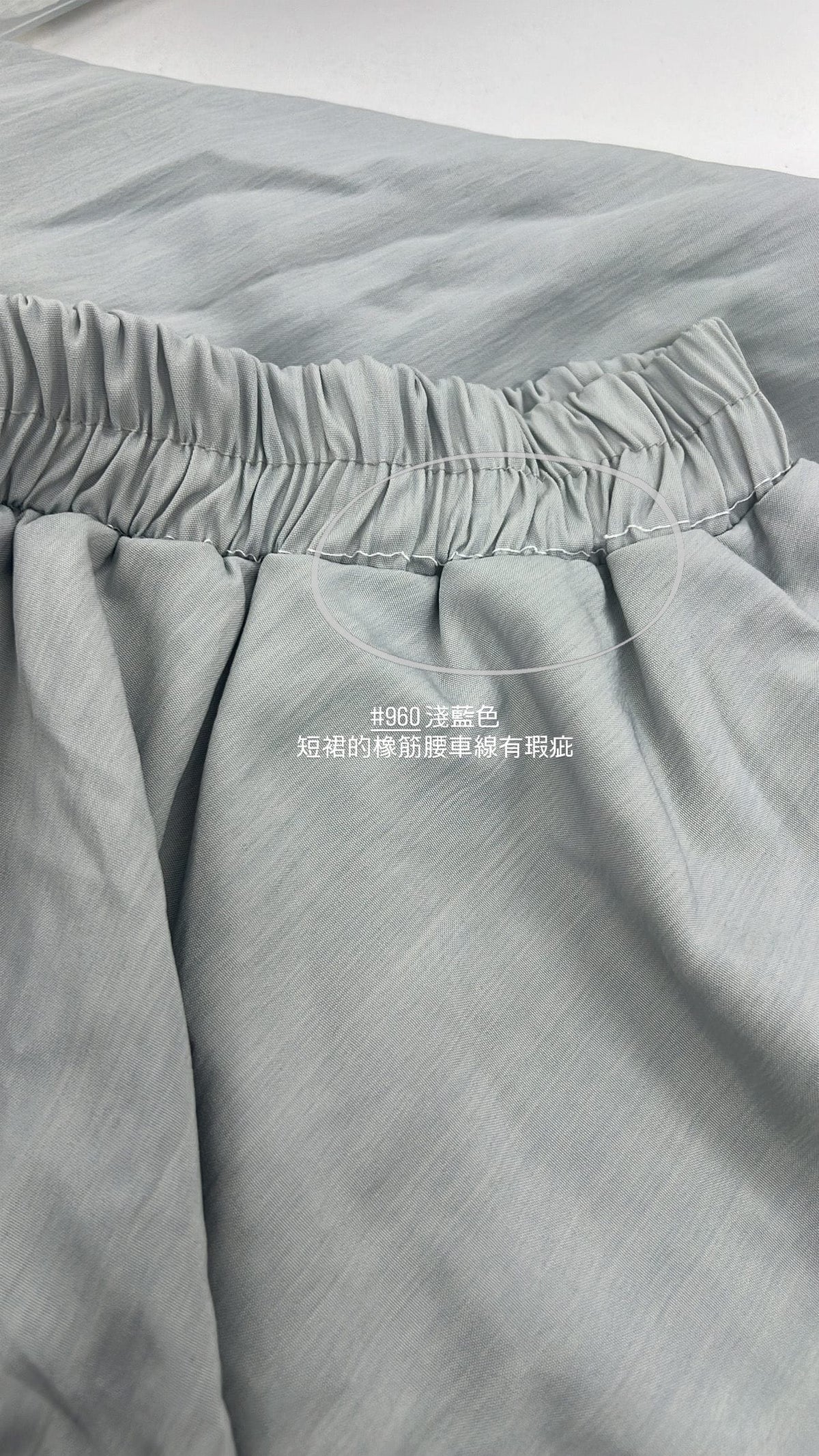 【瑕疵品❗️】SokSok 層次感套裝 背心+短裙